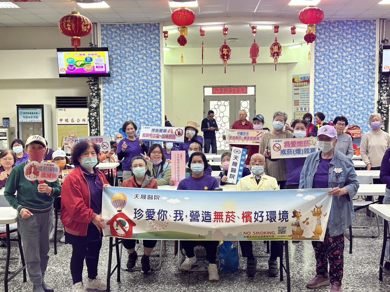 仁和里-菸檳防制與五癌篩檢