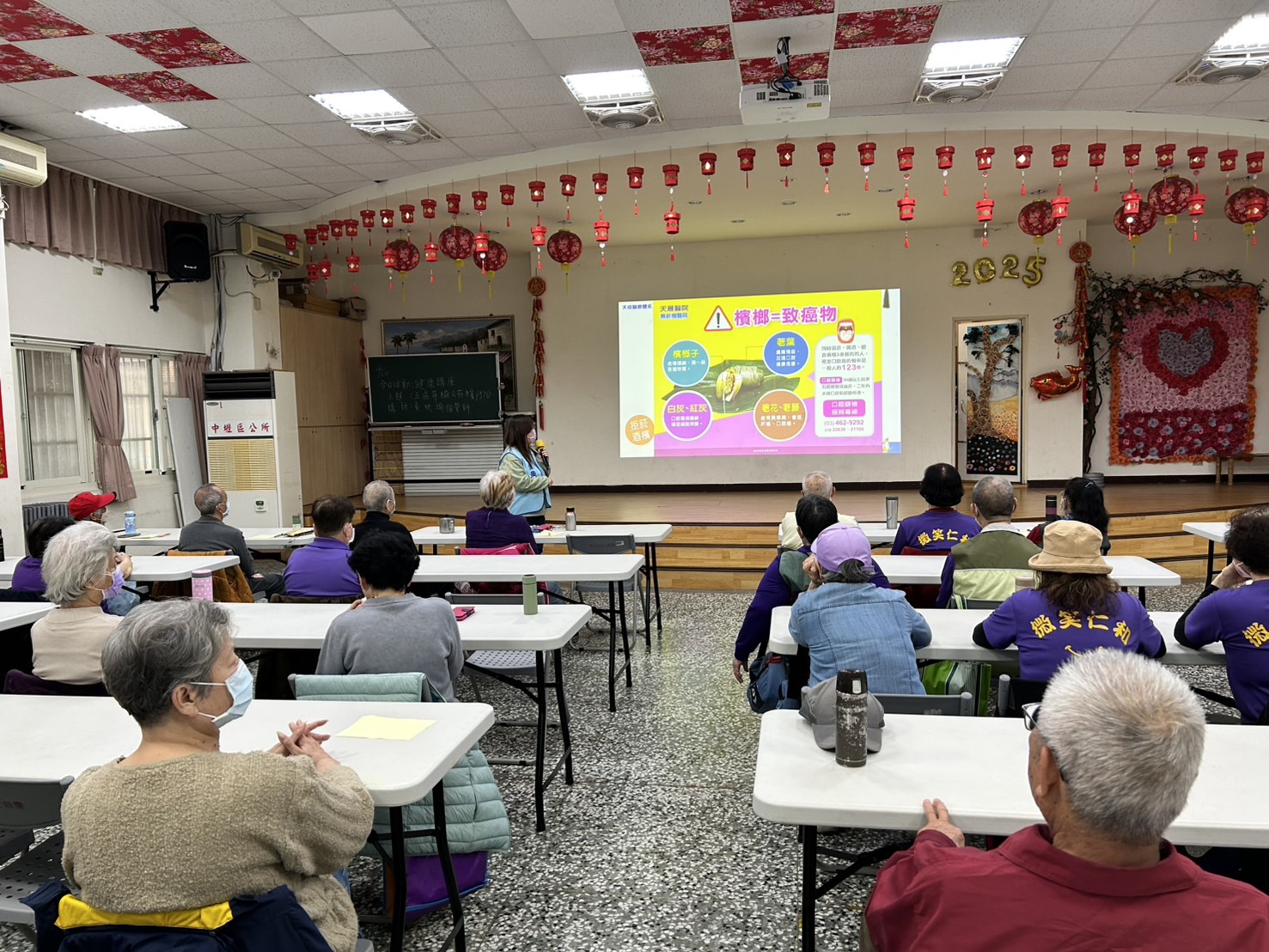 仁和里-菸檳防制與五癌篩檢
