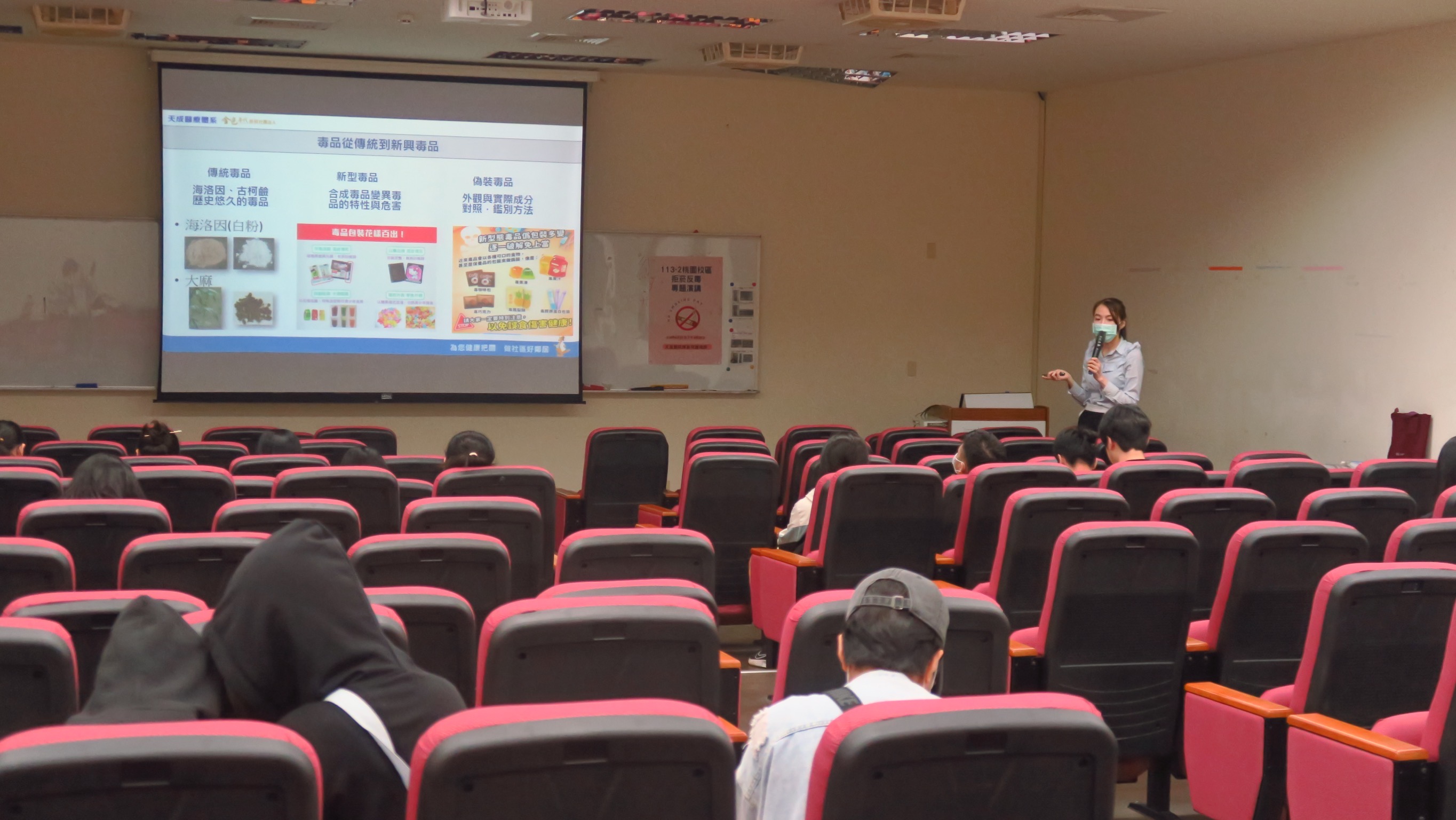 台北商業大學(桃園區)