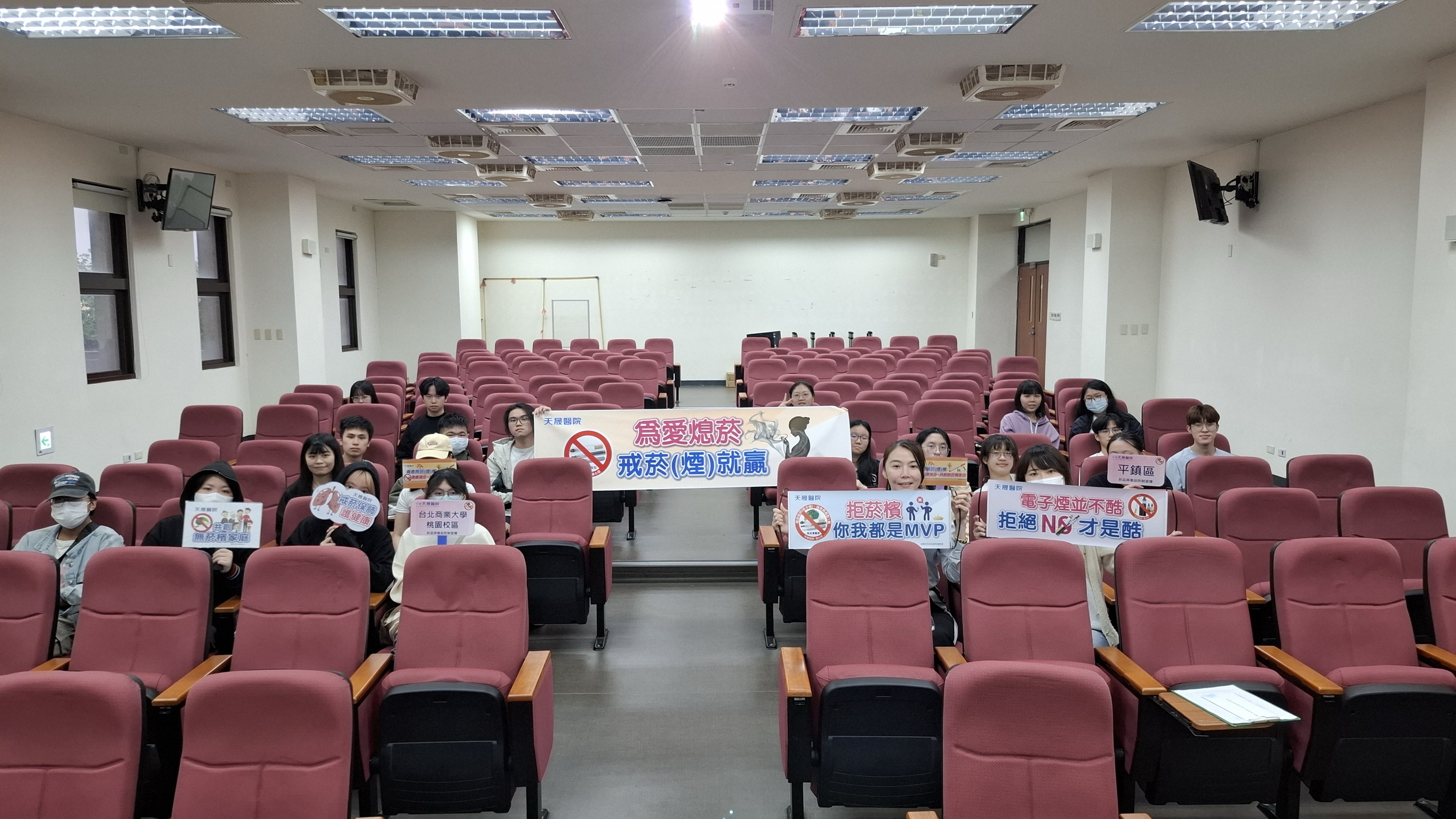 台北商業大學(桃園區)