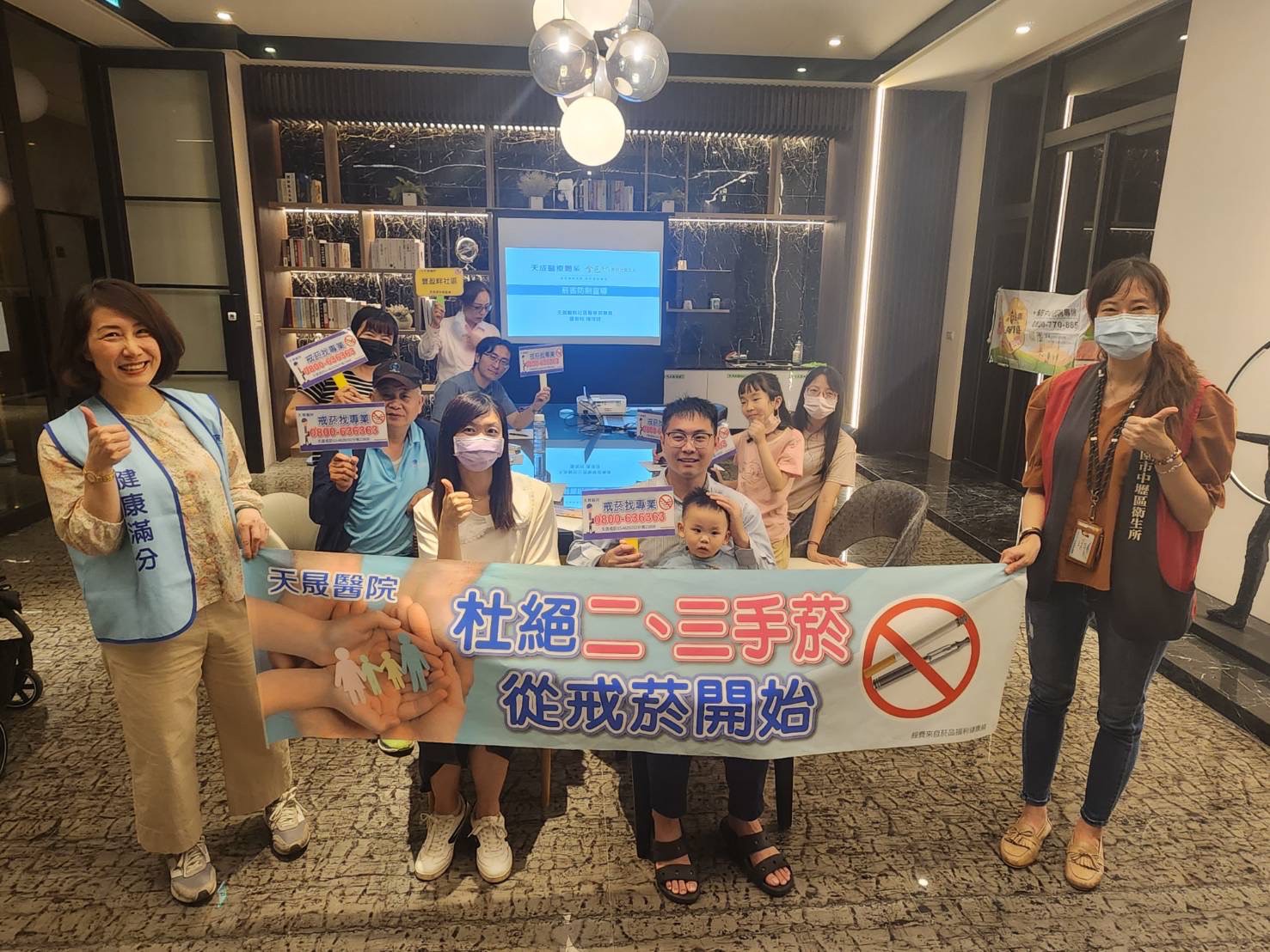 豐盈畔社區-菸檳防制講座