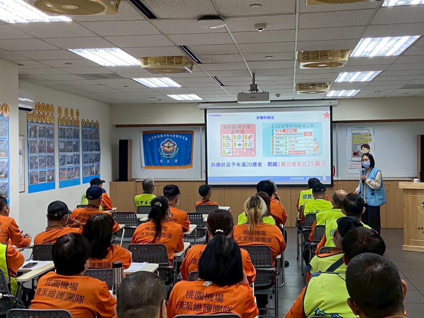 信實公司-菸檳酒防制講座