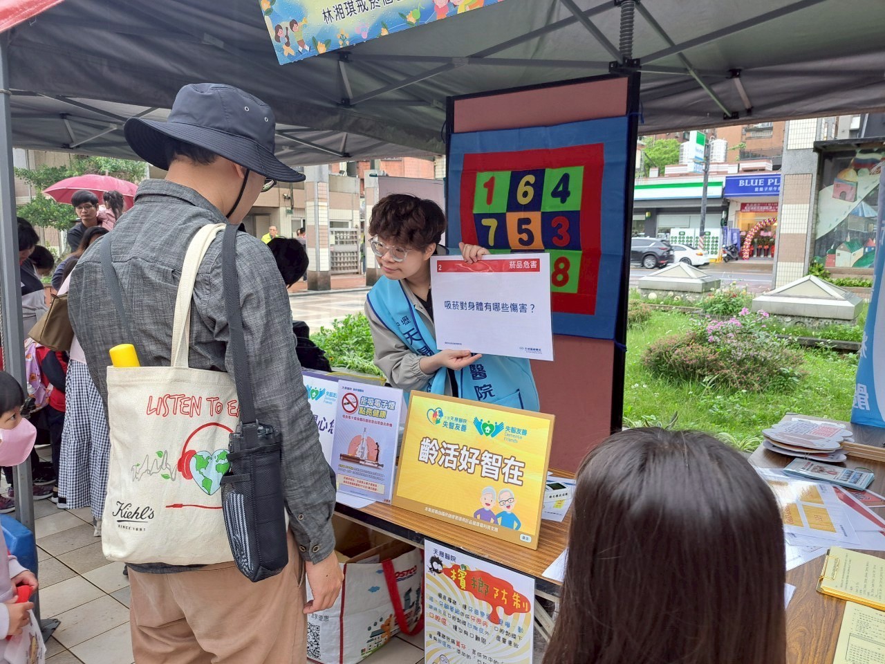 文化國小-健康促進站