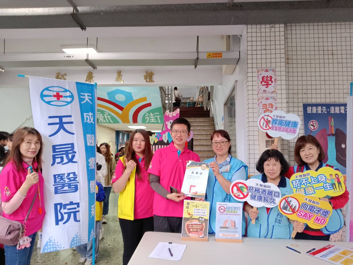 新街國小-健康促進站園遊會