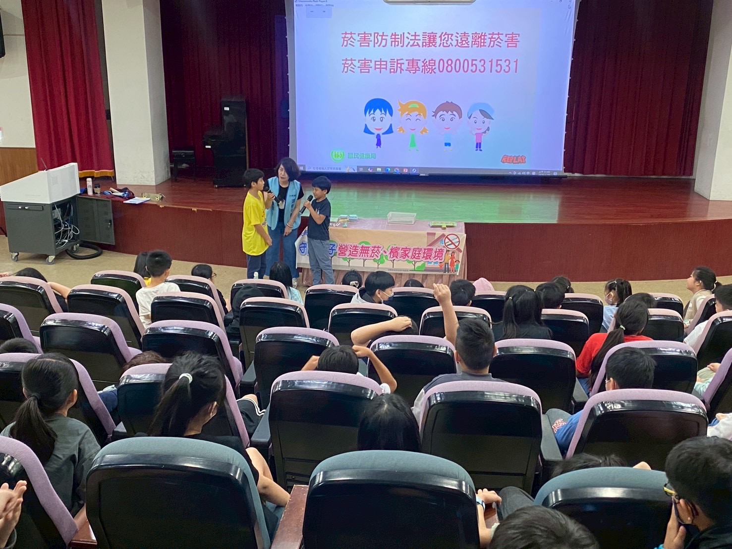 中原國小-菸檳防制講座