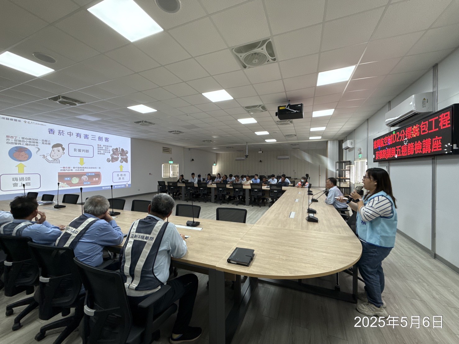 德昌營造-菸檳防制與五癌篩檢講座