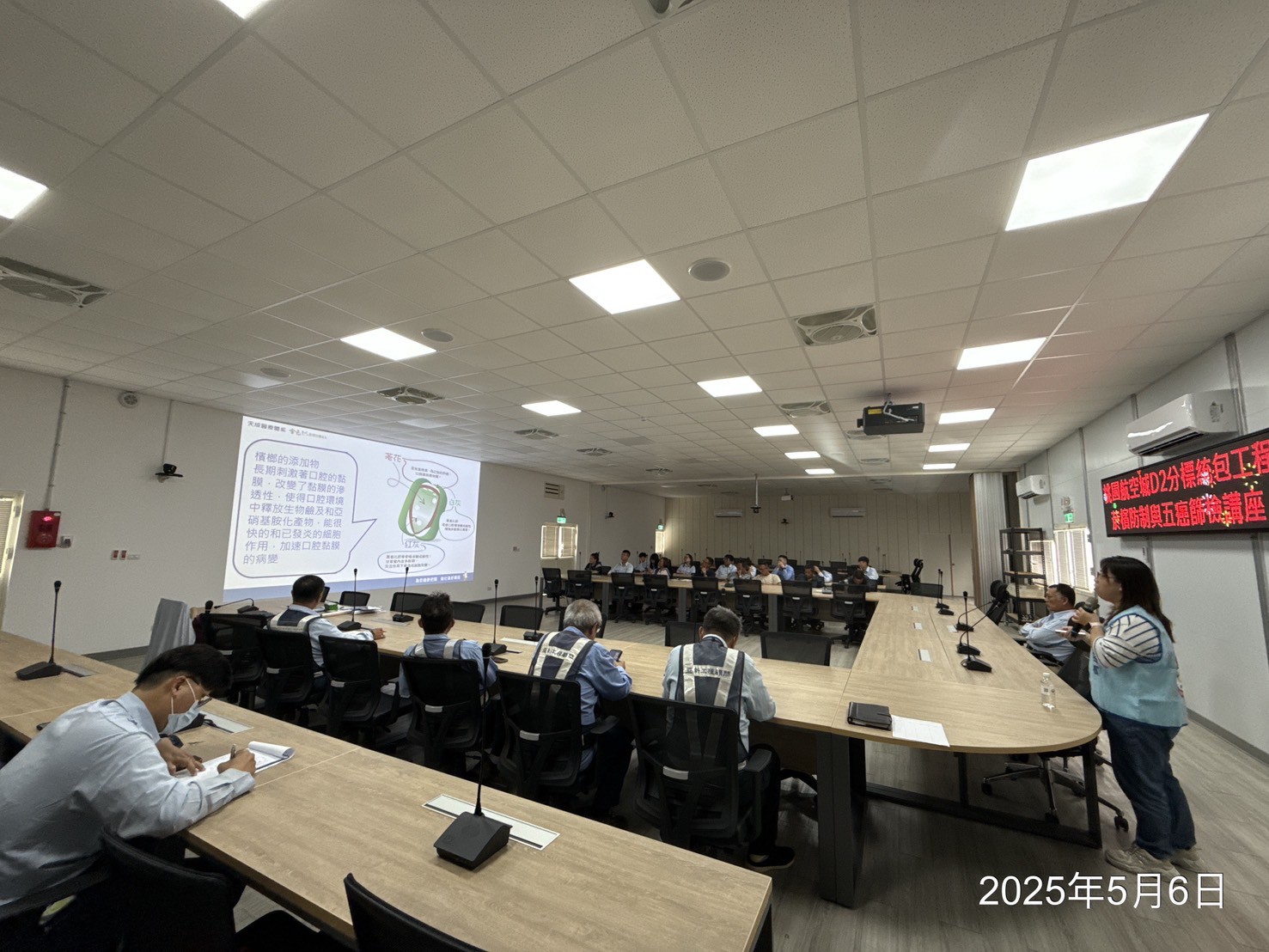 德昌營造-菸檳防制與五癌篩檢講座