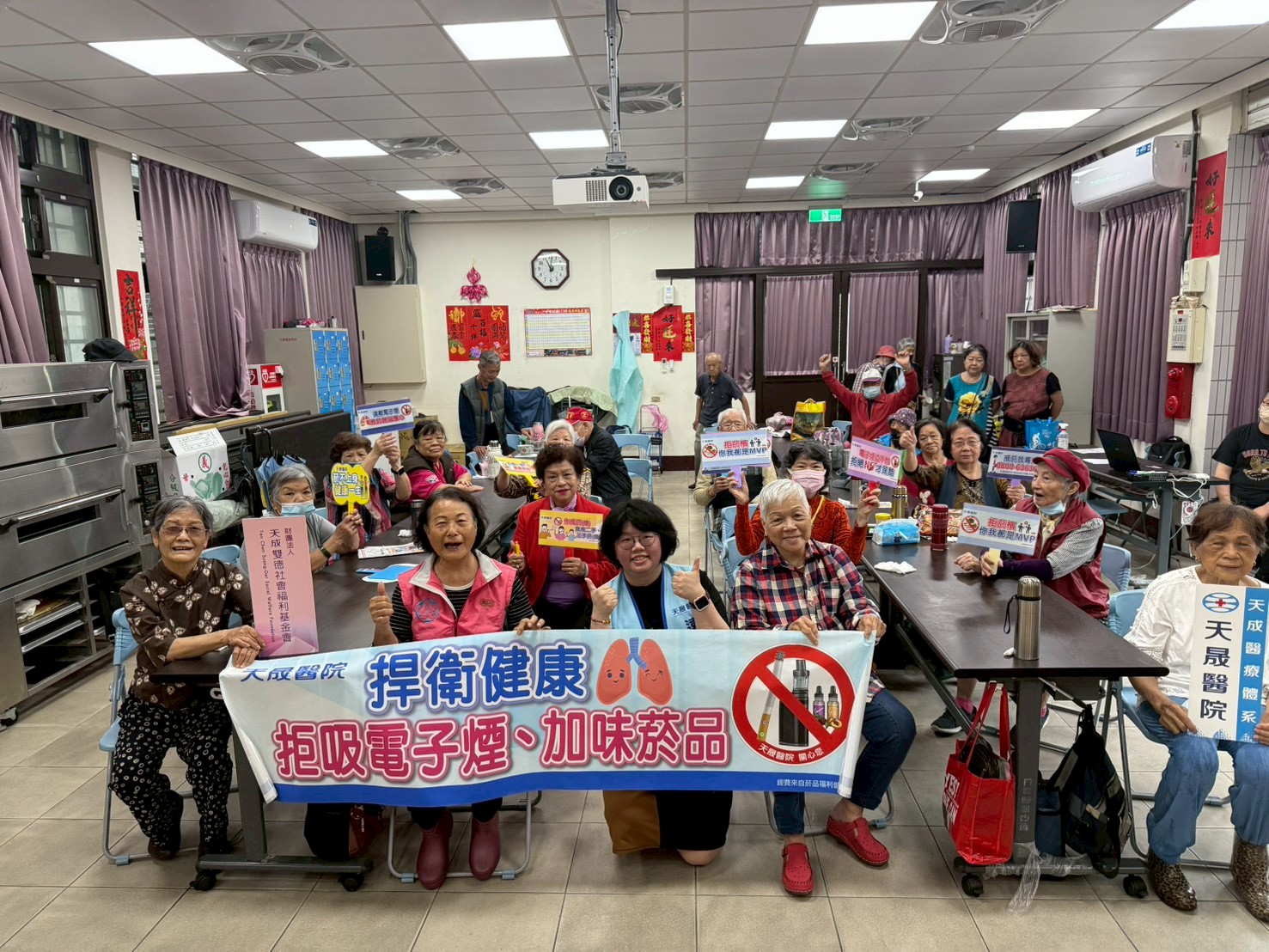 仁祥里關懷據點-菸與肝膽腸胃系統相關性與檳防防制講座