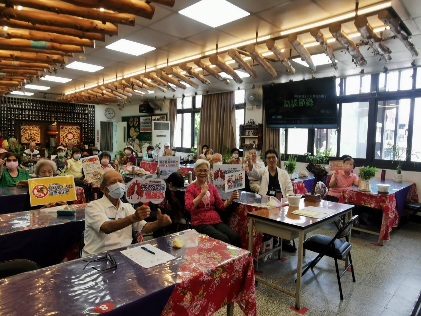 東興里-菸品與心理壓力相關性講座