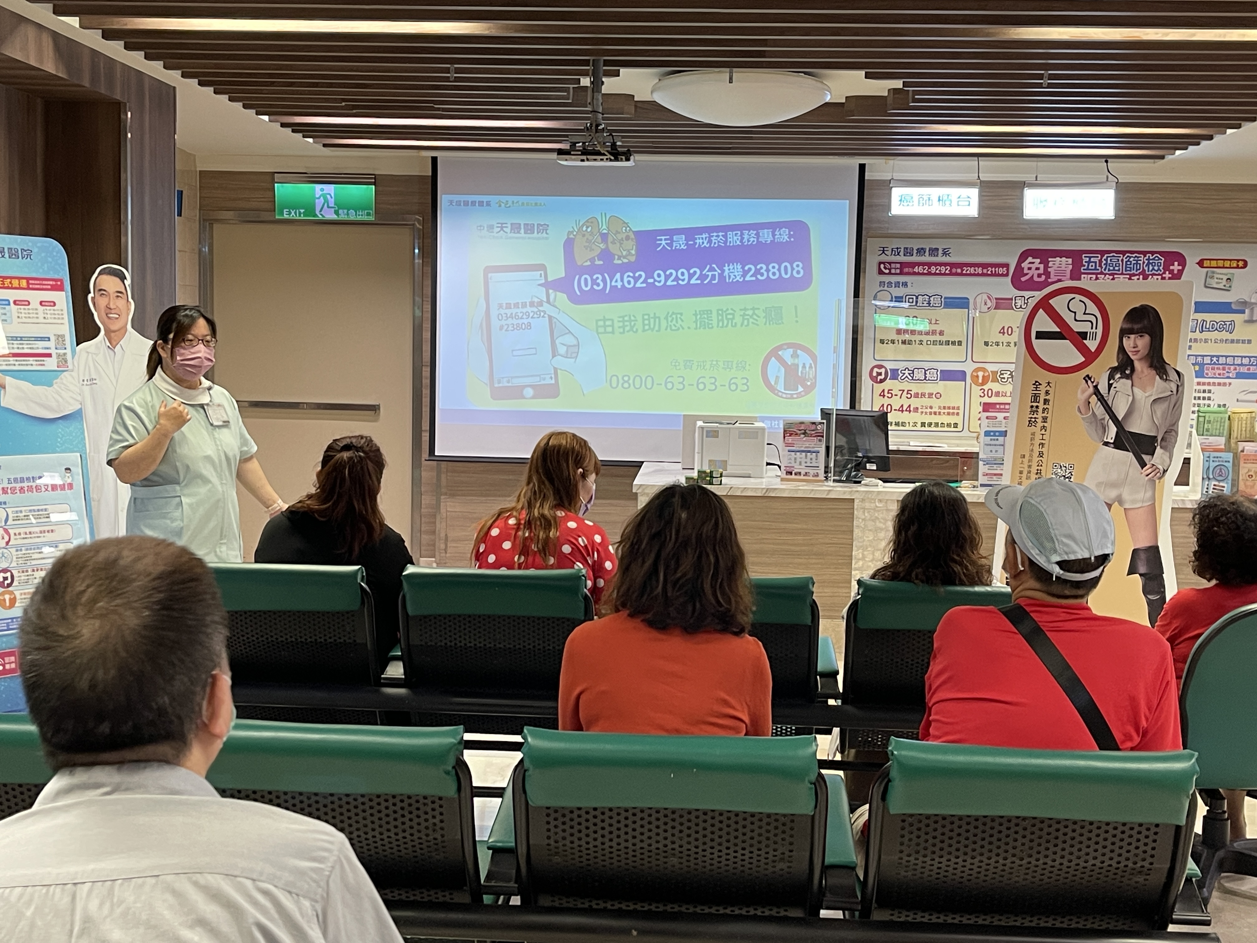 天晟醫院2樓門診區-五癌篩檢與菸檳防制講座