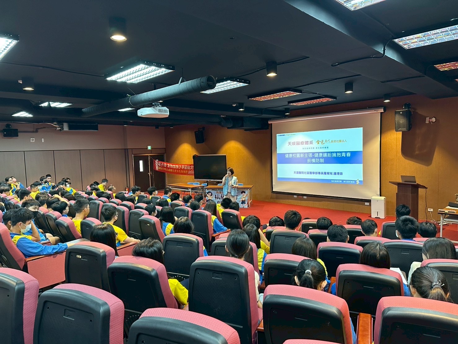 青埔國中-菸檳防制講座