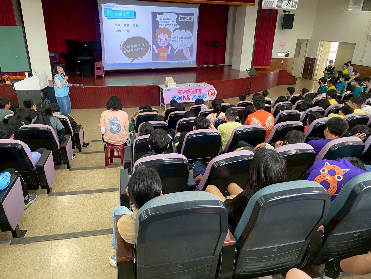 中原國小-菸檳防制講座