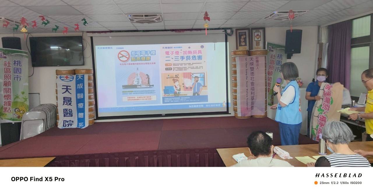 洽溪里-菸品與腸胃系統相關性