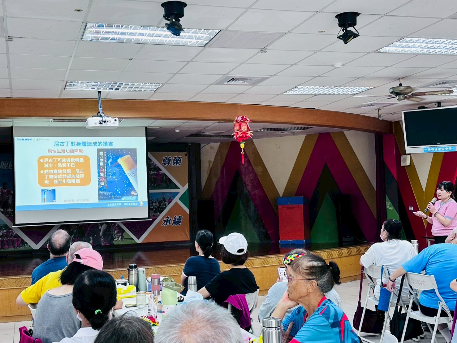 原住民會館-菸品與腸胃系統相關性