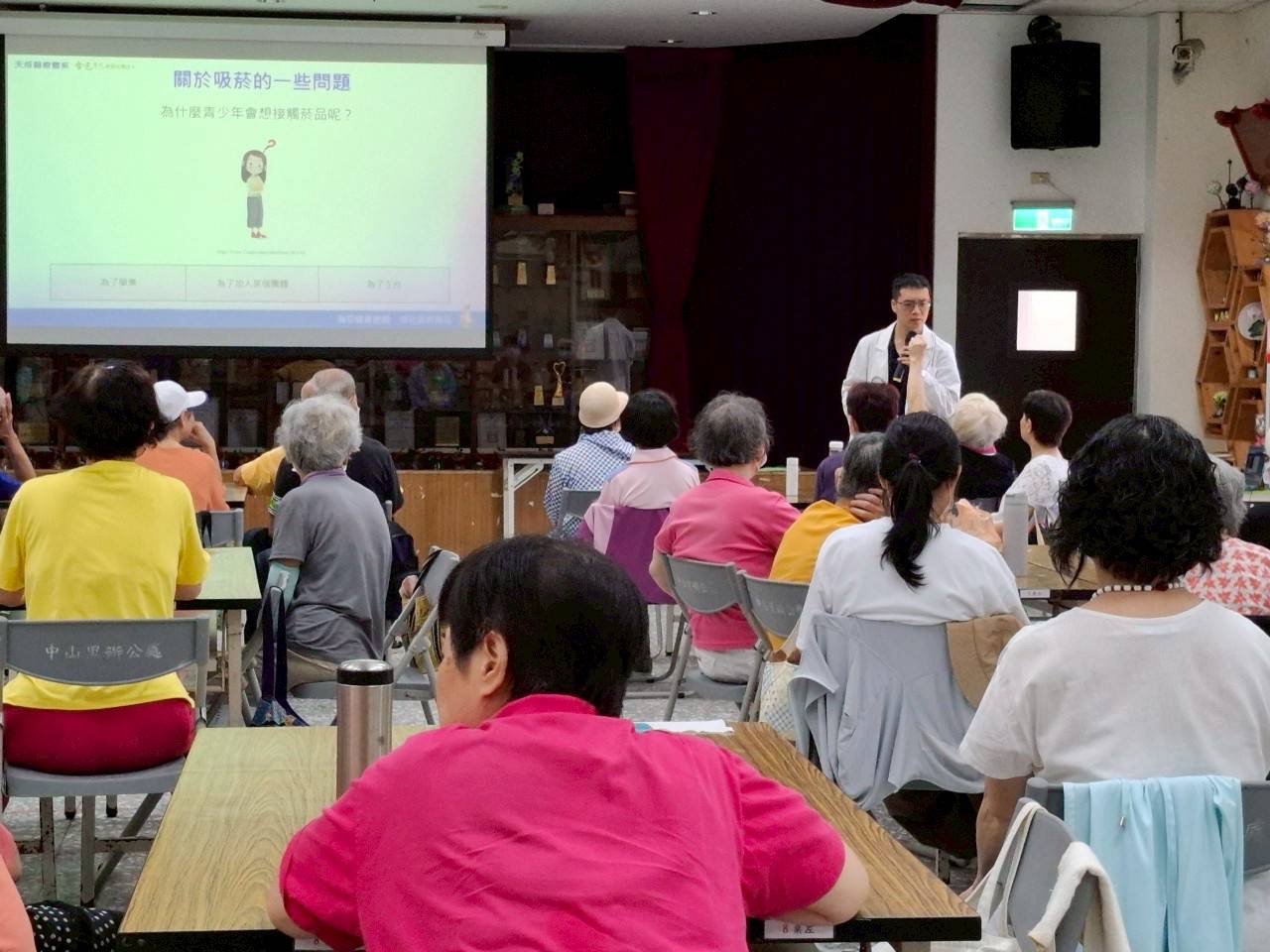 中山里-吸菸與心理壓力