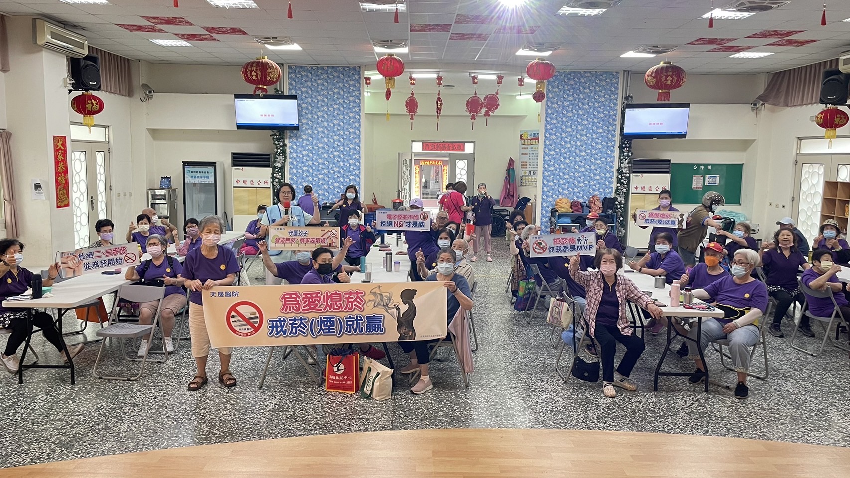 仁和里-菸與肝膽腸胃系統相關性檳榔防制