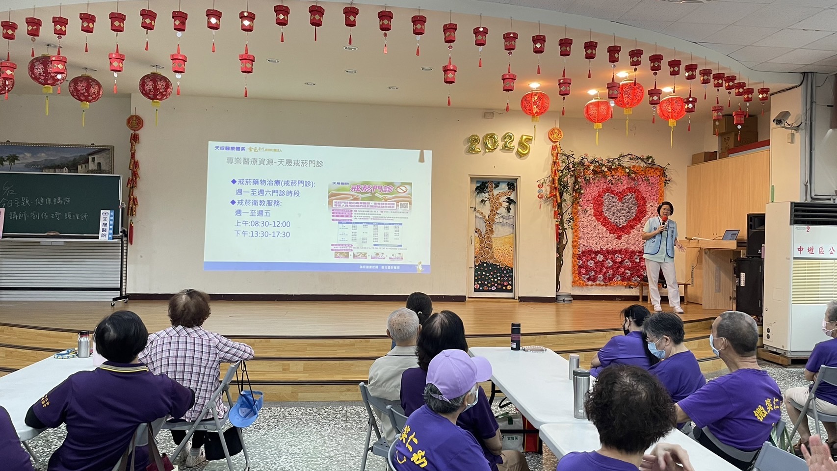 仁和里-菸與肝膽腸胃系統相關性檳榔防制