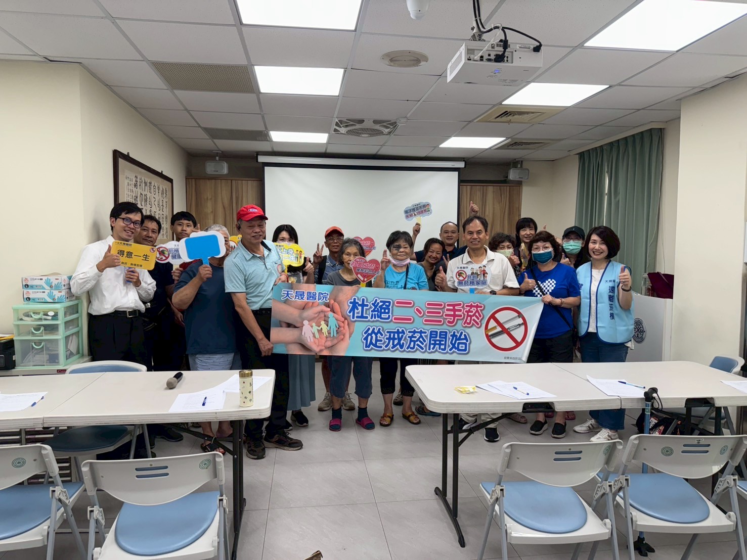 得意一生社區-菸檳防制講座