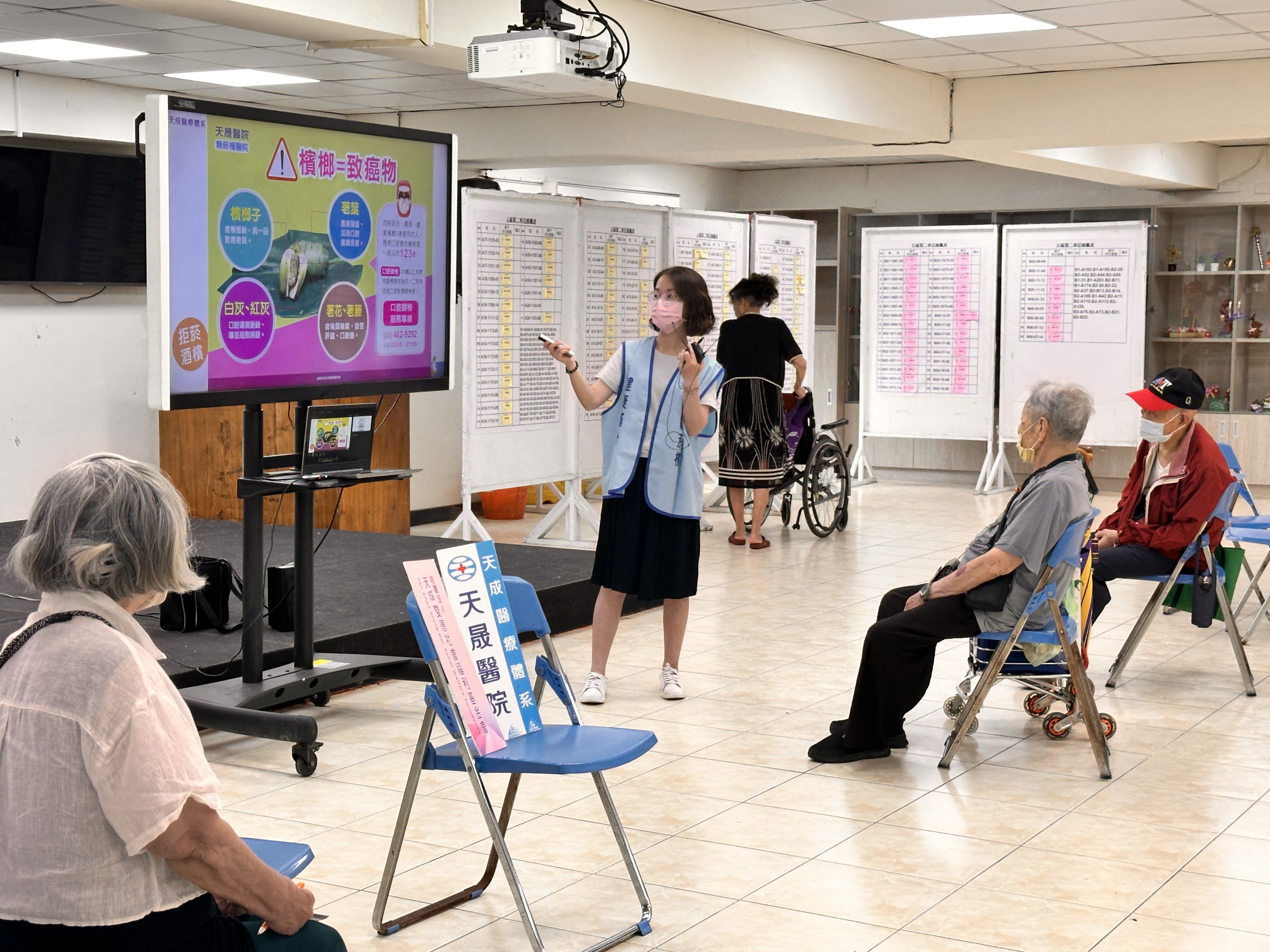 自立里-菸品與腸胃系統相關性