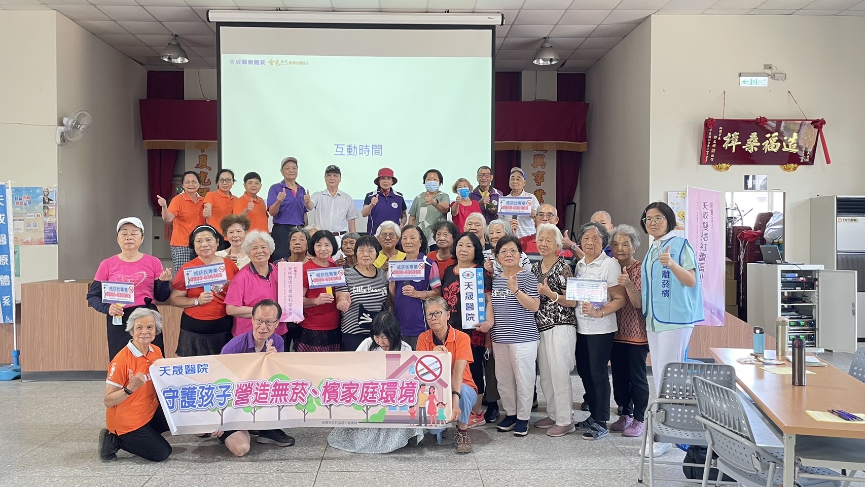 復華里-菸品與腸胃系統相關性