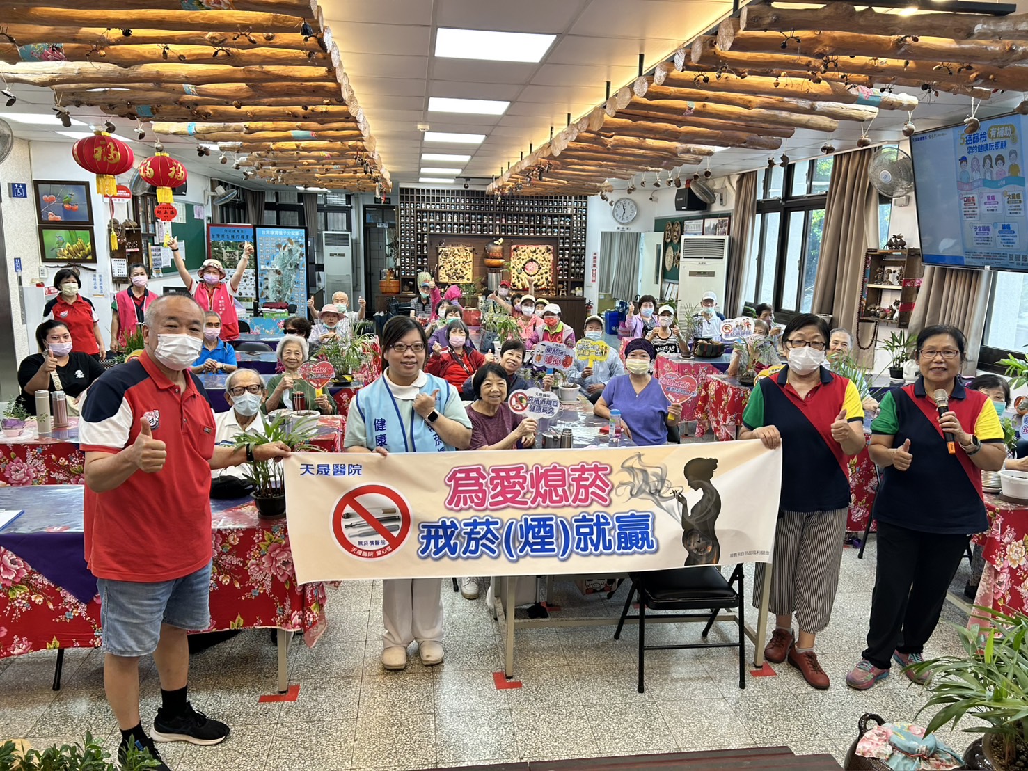 東興里-五癌篩檢與菸檳防制講座