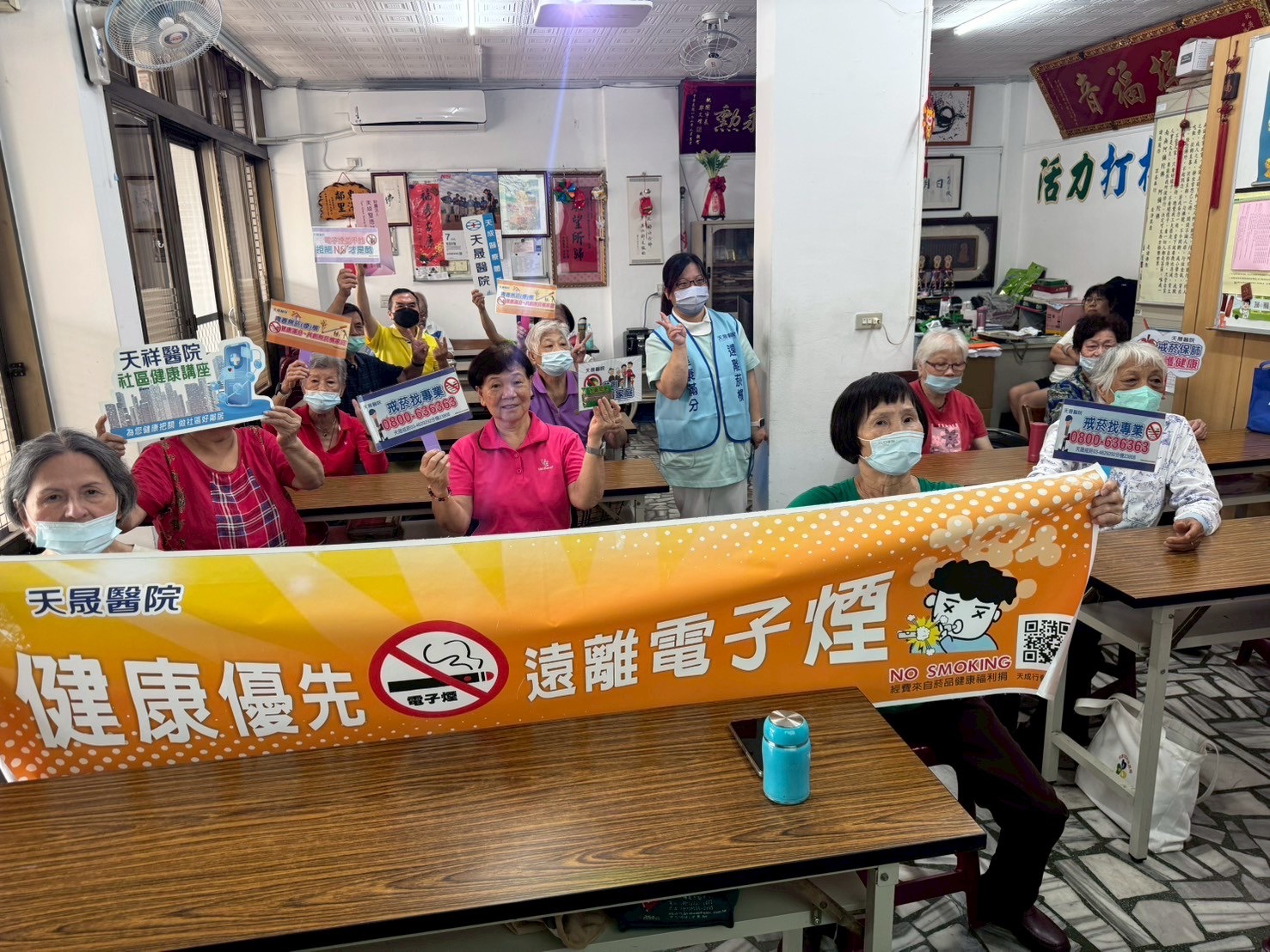 普義里-五癌篩檢與菸檳防制講座-黃映瑜講師