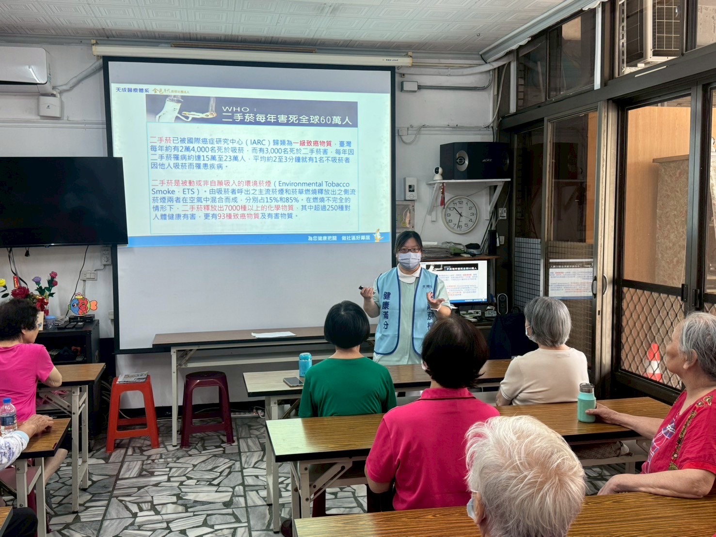 普義里-五癌篩檢與菸檳防制講座-黃映瑜講師
