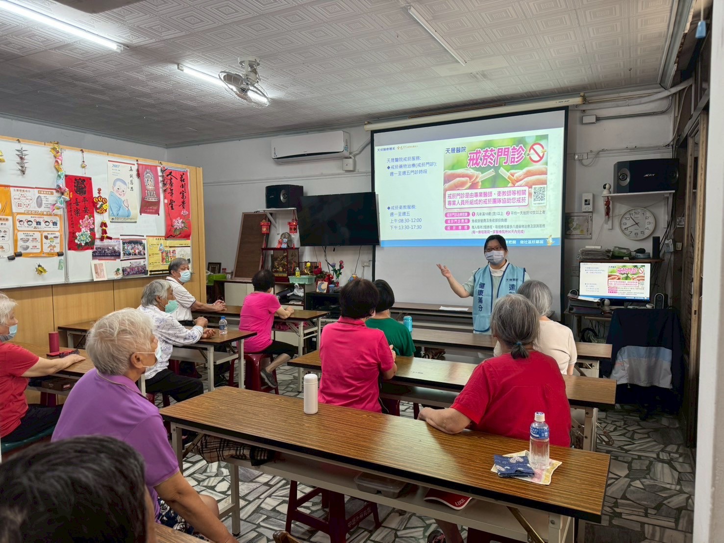 普義里-五癌篩檢與菸檳防制講座-黃映瑜講師
