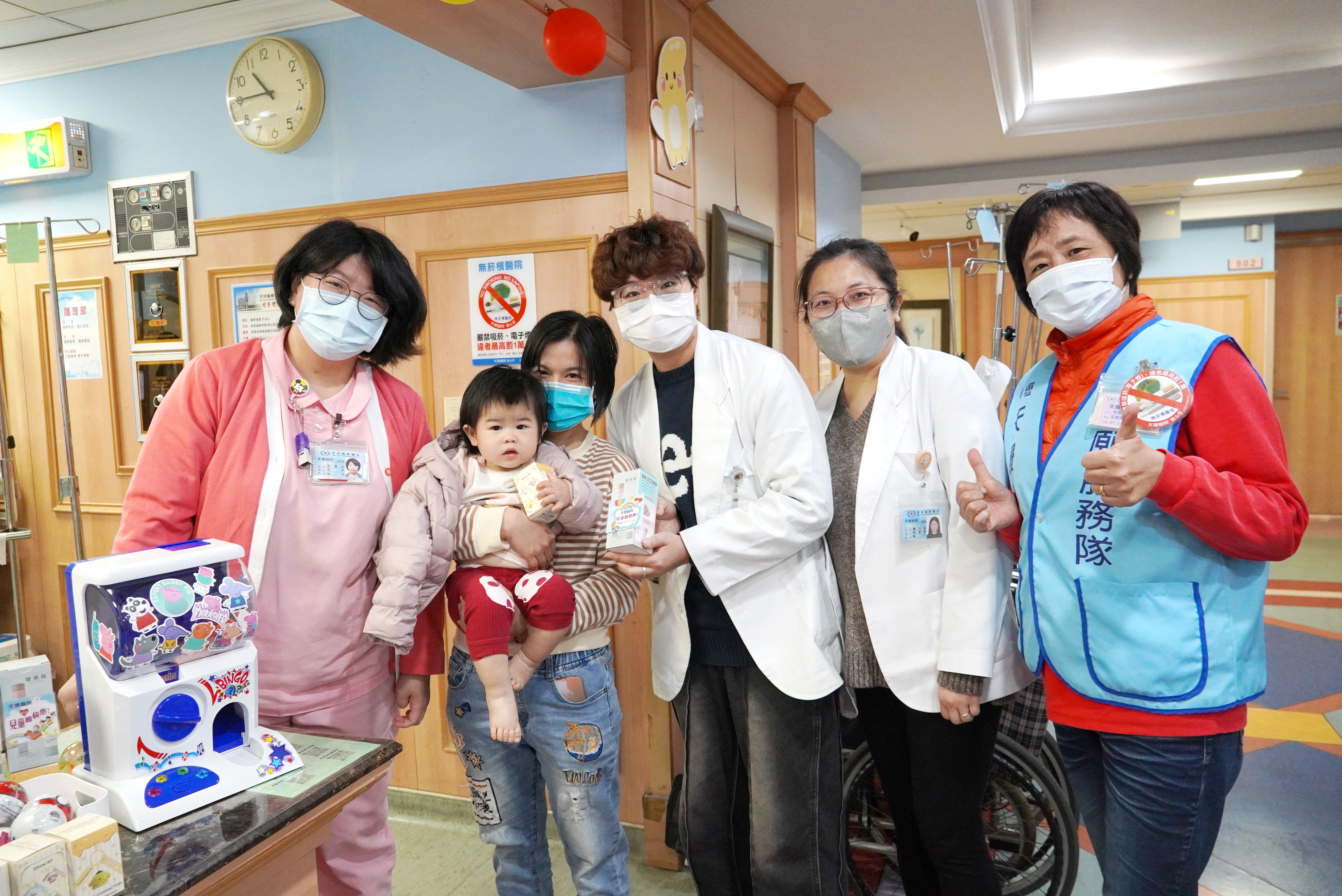 兒童節病房關懷活動