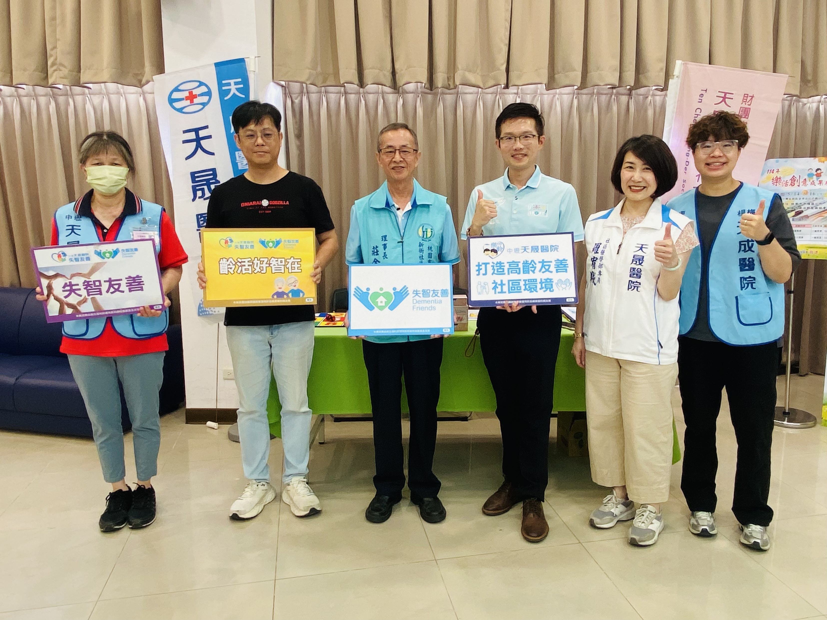 高齡友善-粽香端午暨青銀共融活動