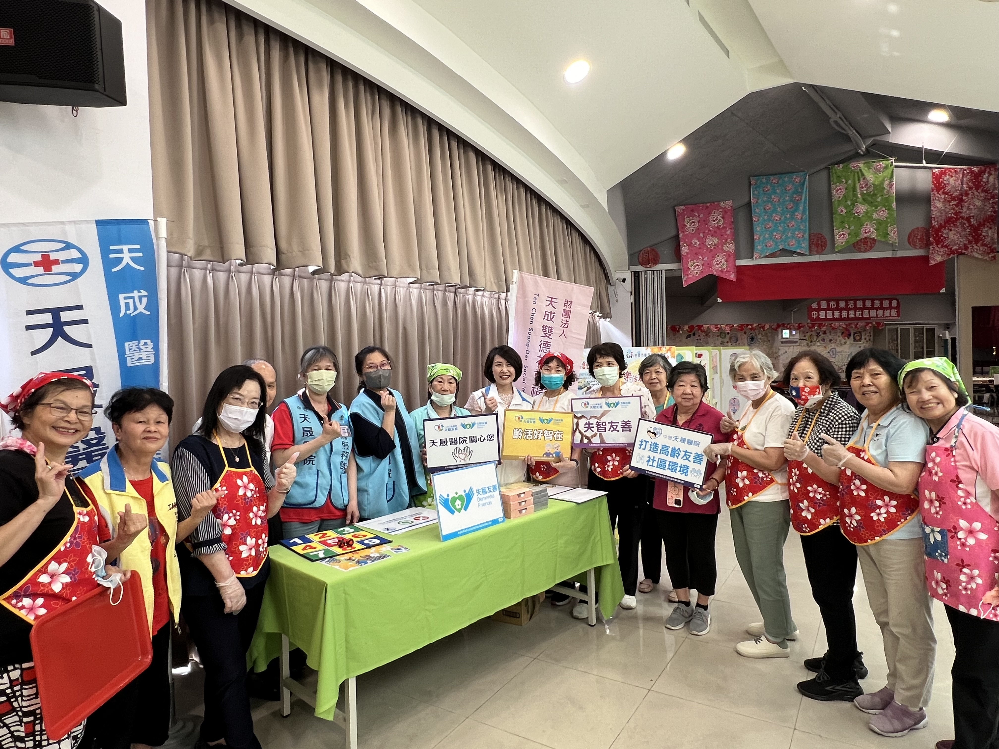 高齡友善-粽香端午暨青銀共融活動