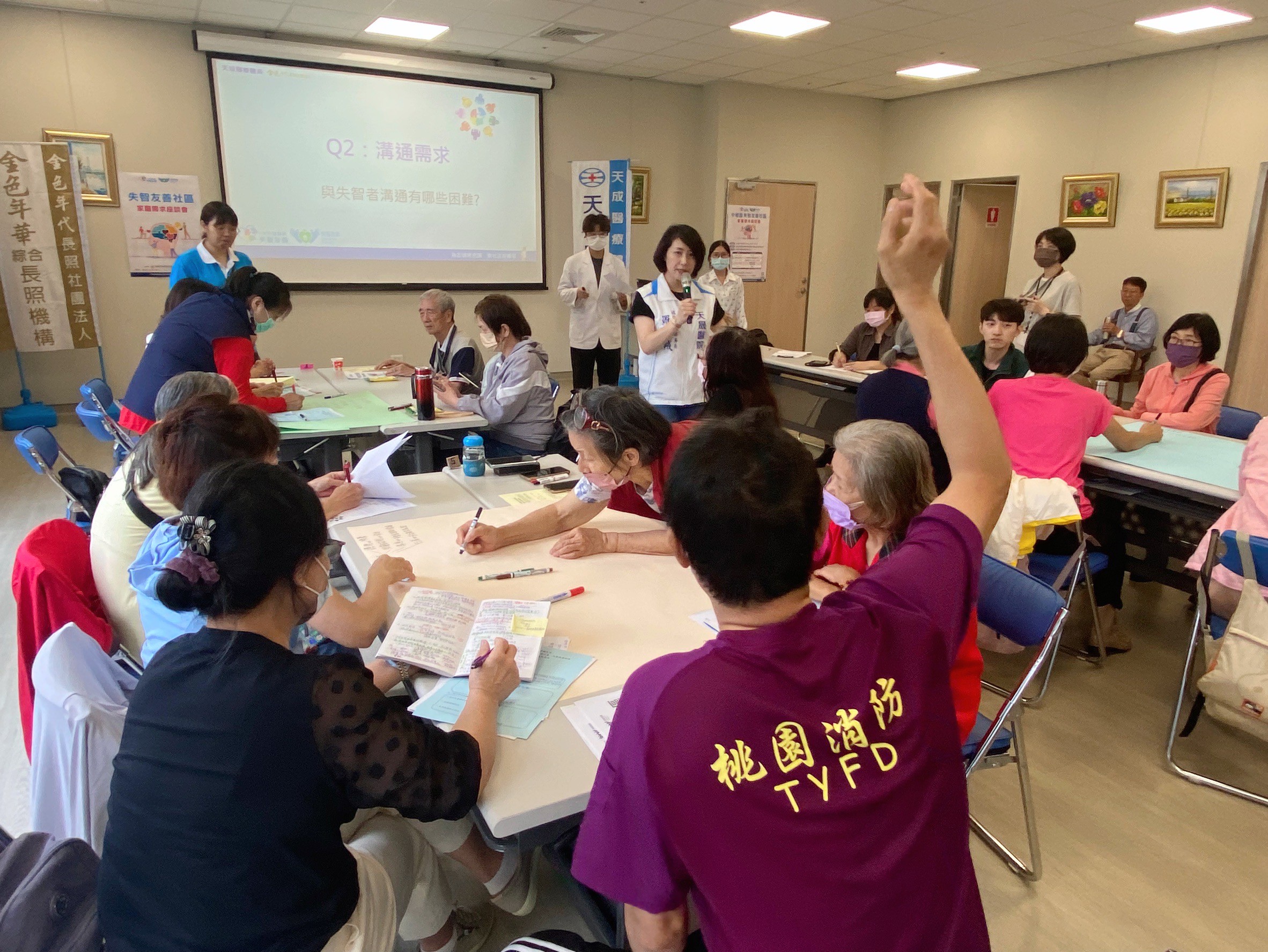 失智友善-家屬座談會