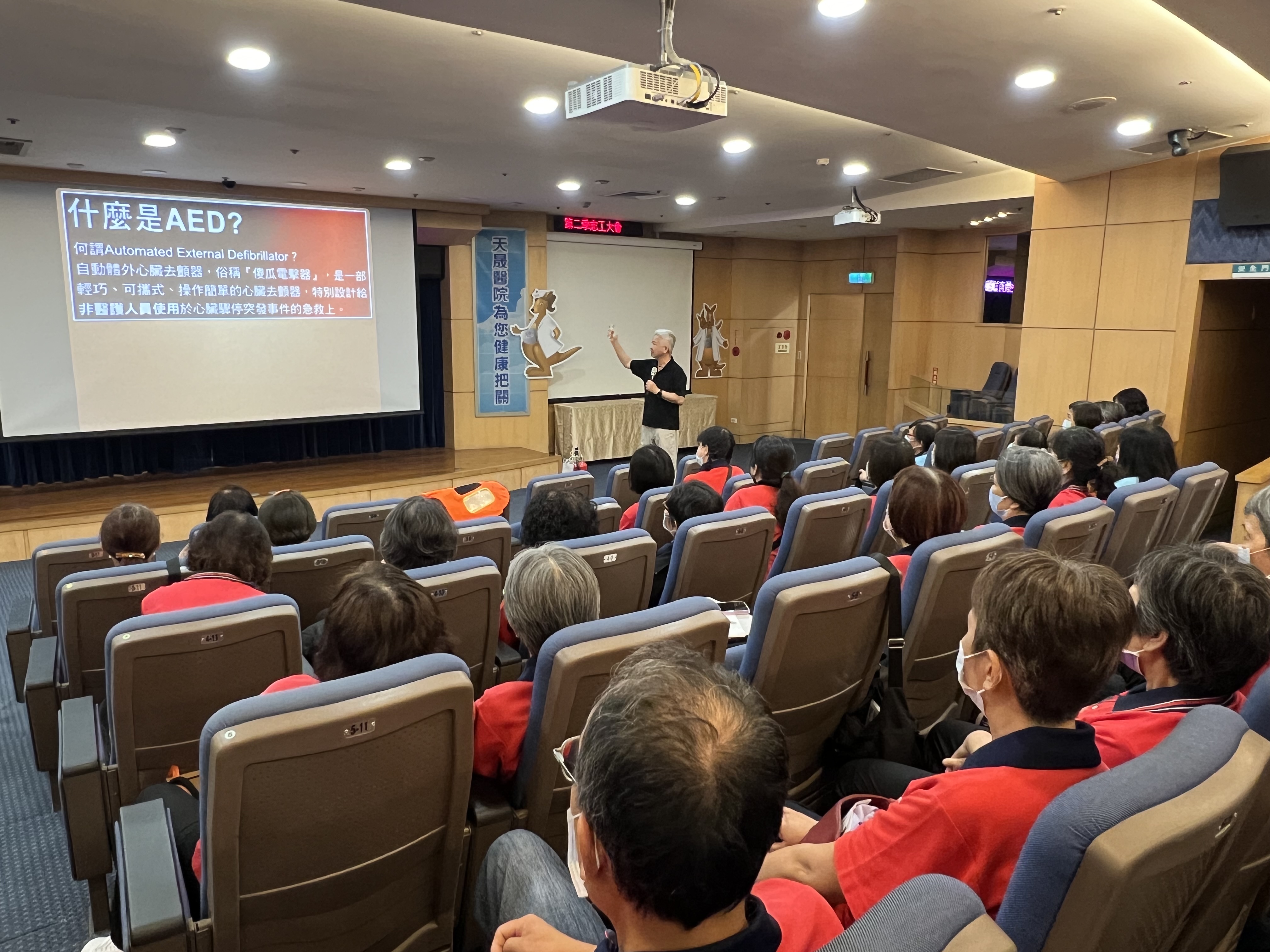 第二季志工大會