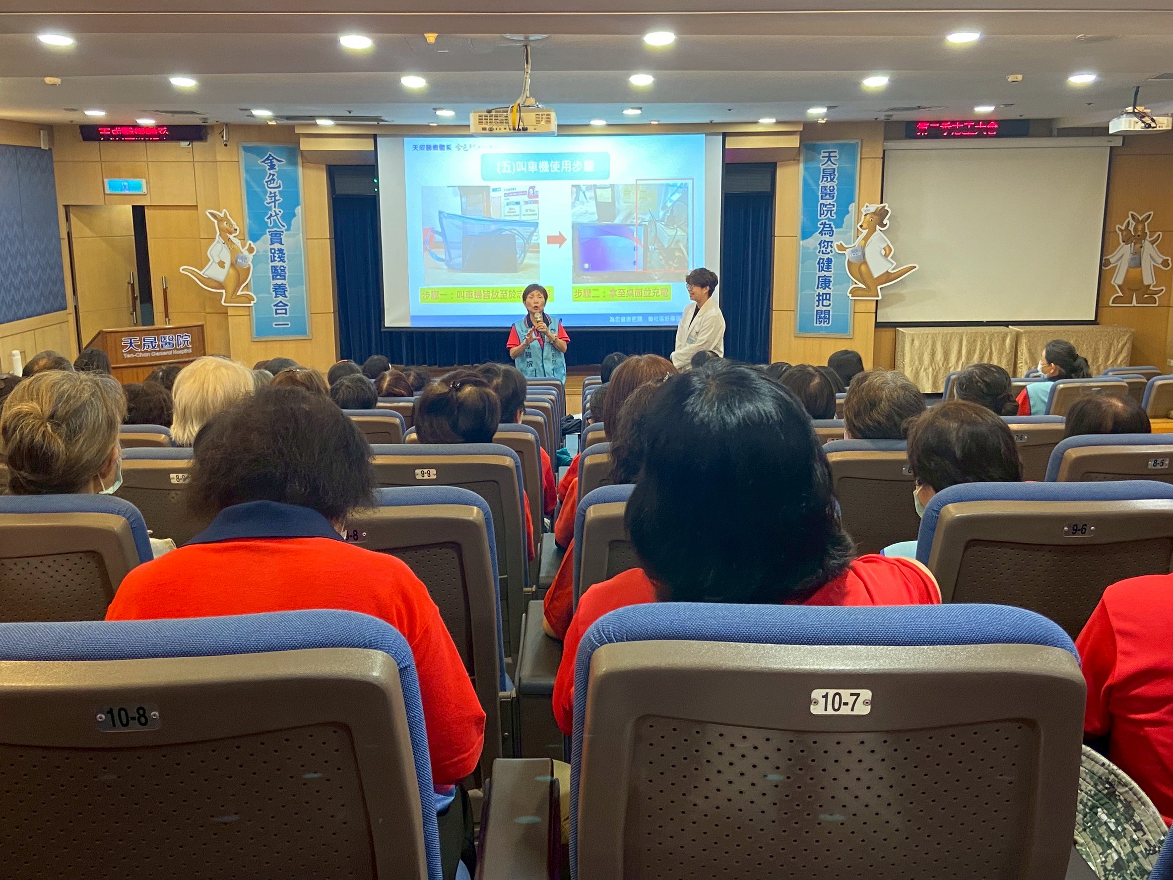 第二季志工大會