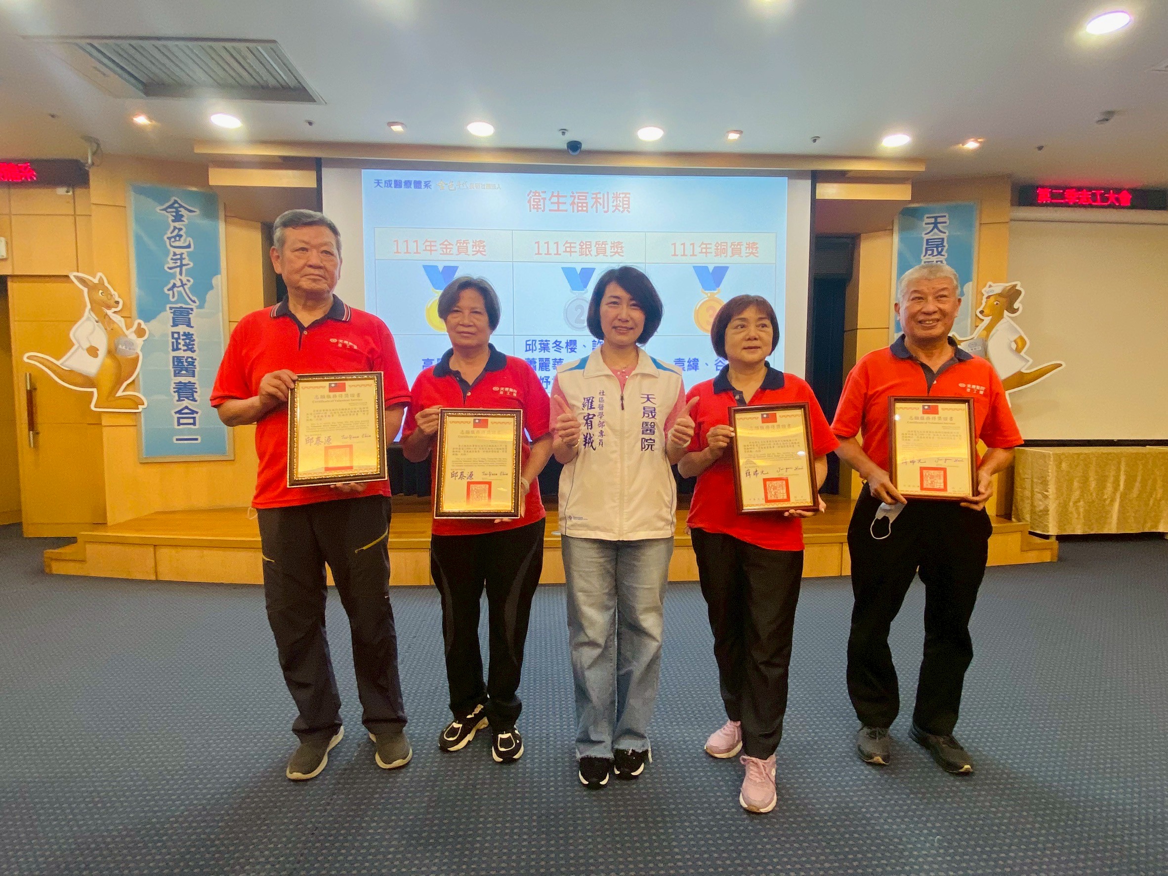 第二季志工大會