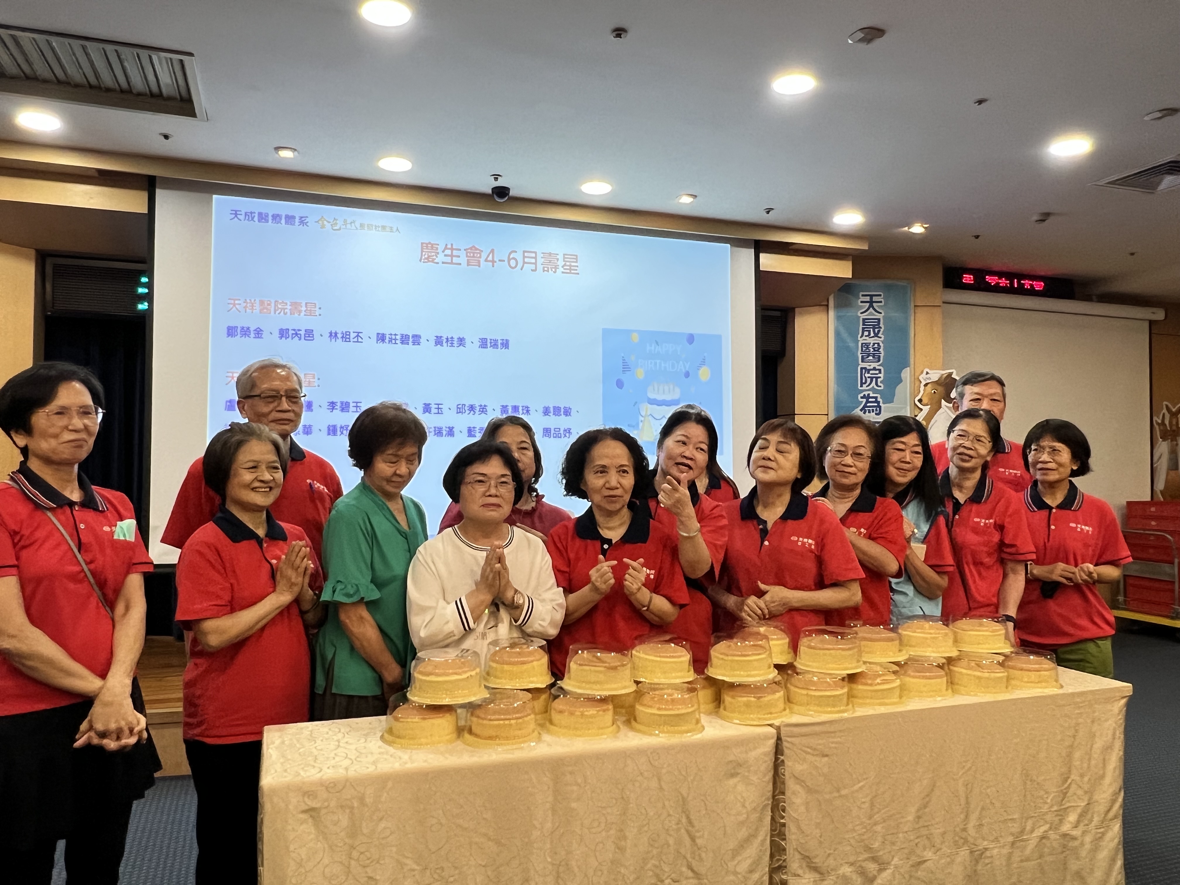 第二季志工大會