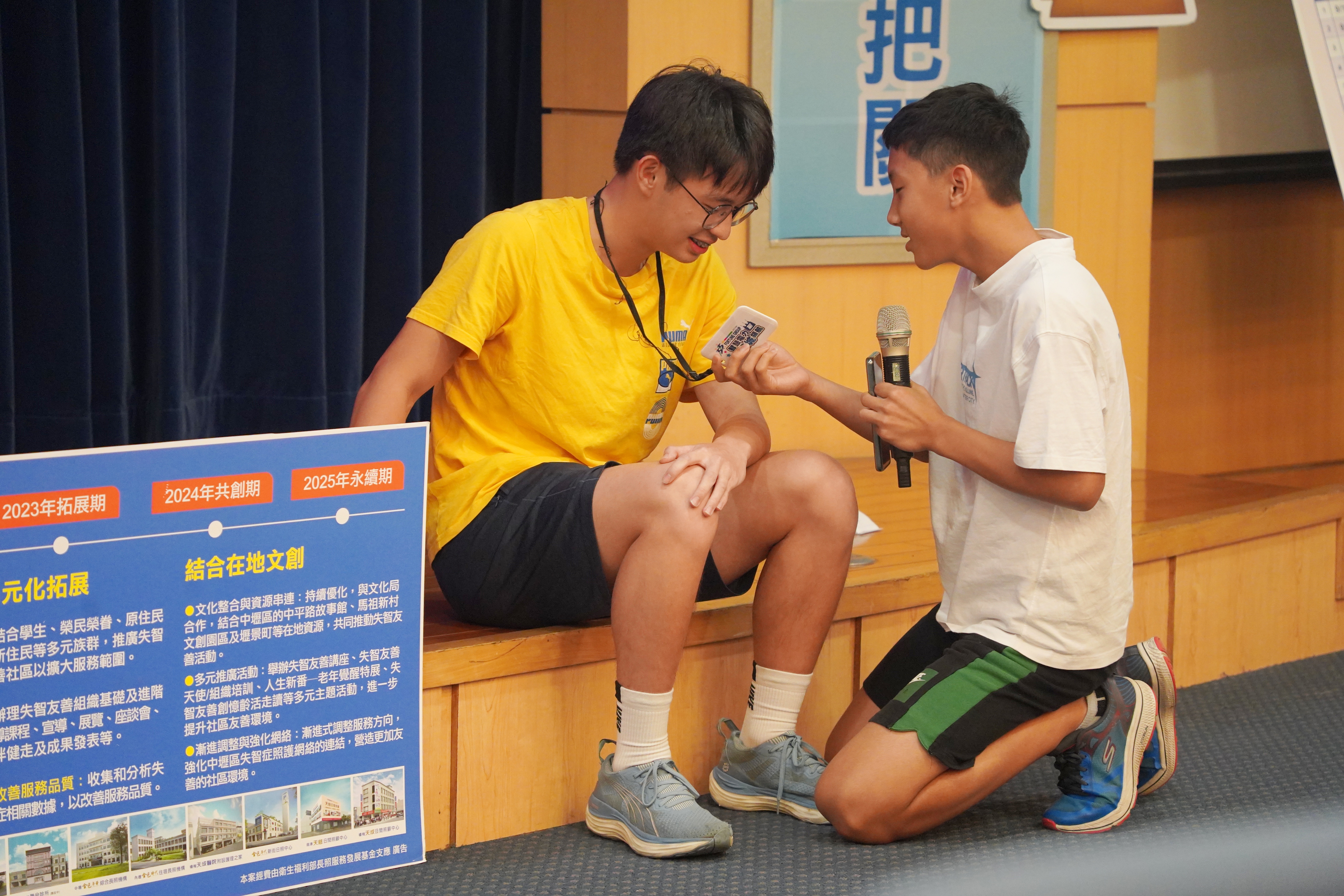 失智友善-天使學堂