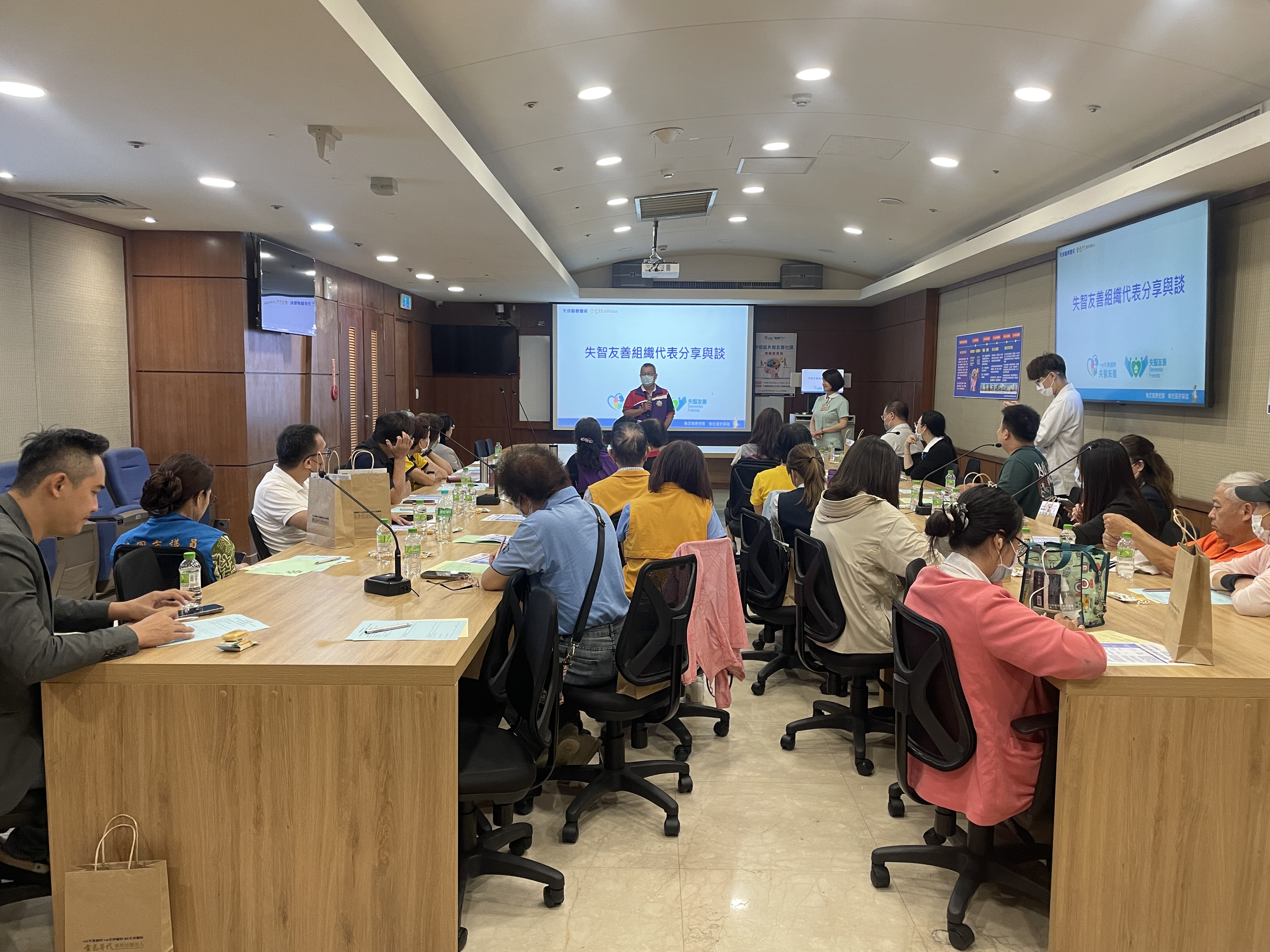 失智友善-推動委員會