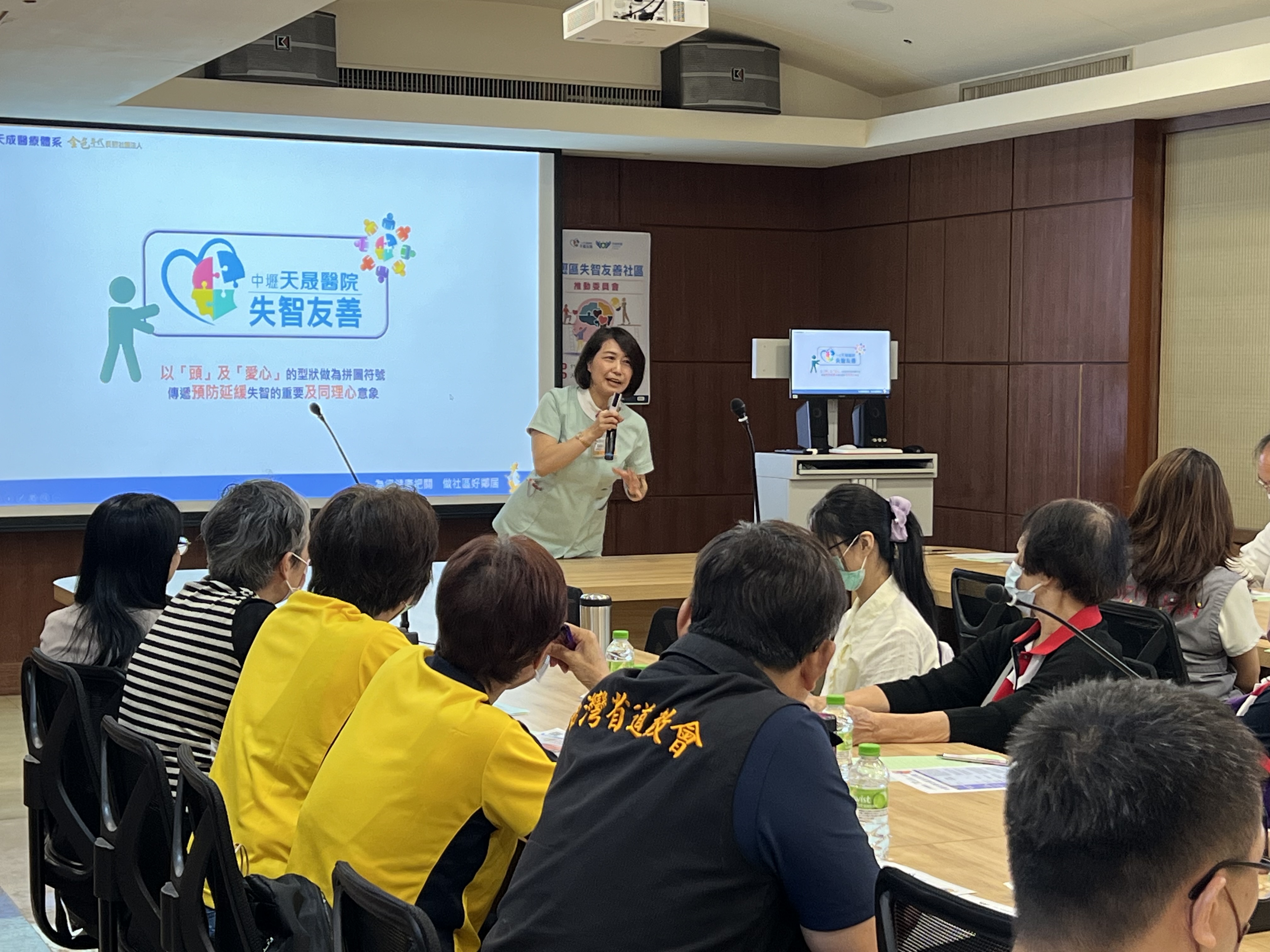 失智友善-推動委員會