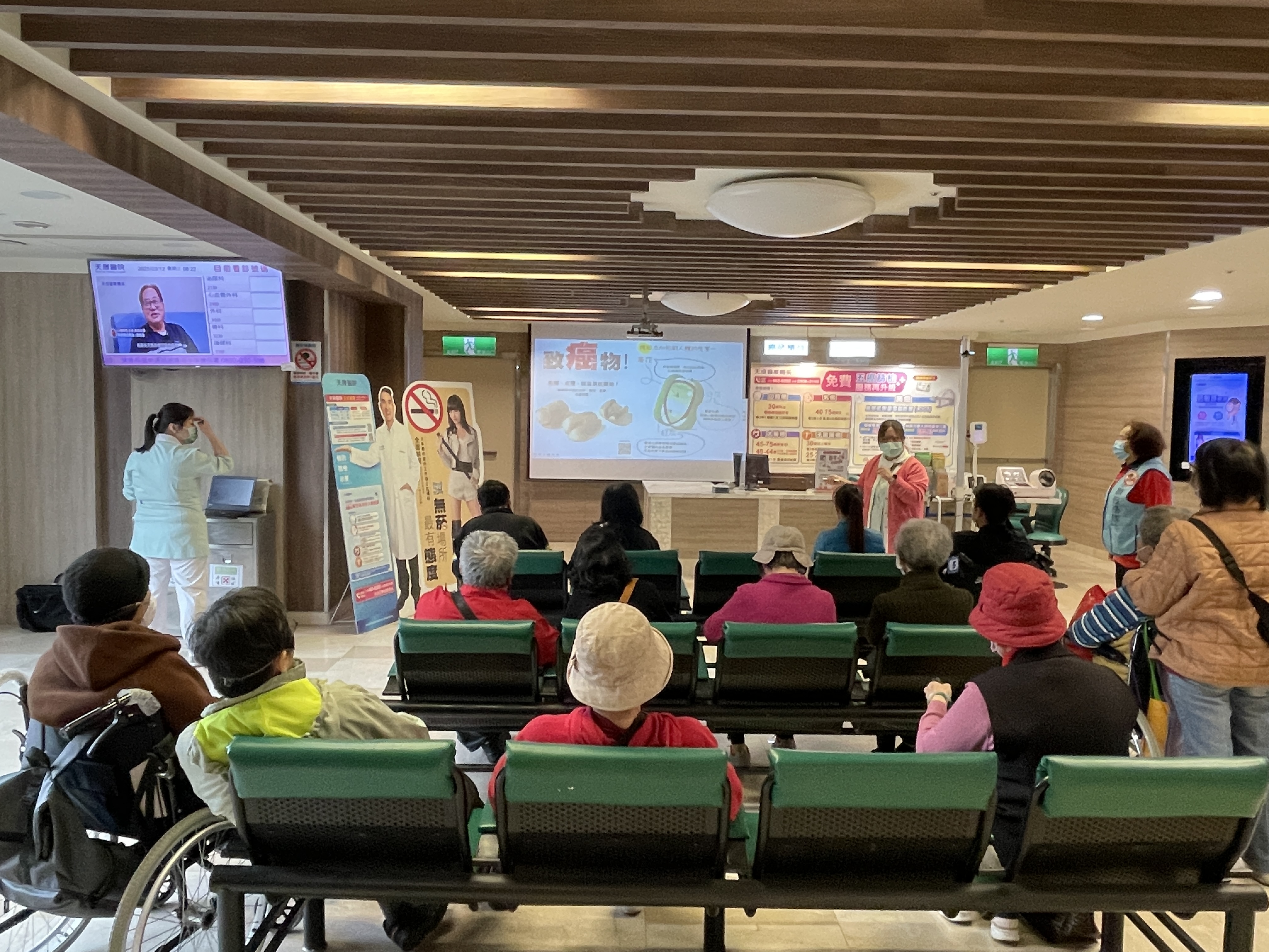 2樓門診區-五癌篩檢講座講座