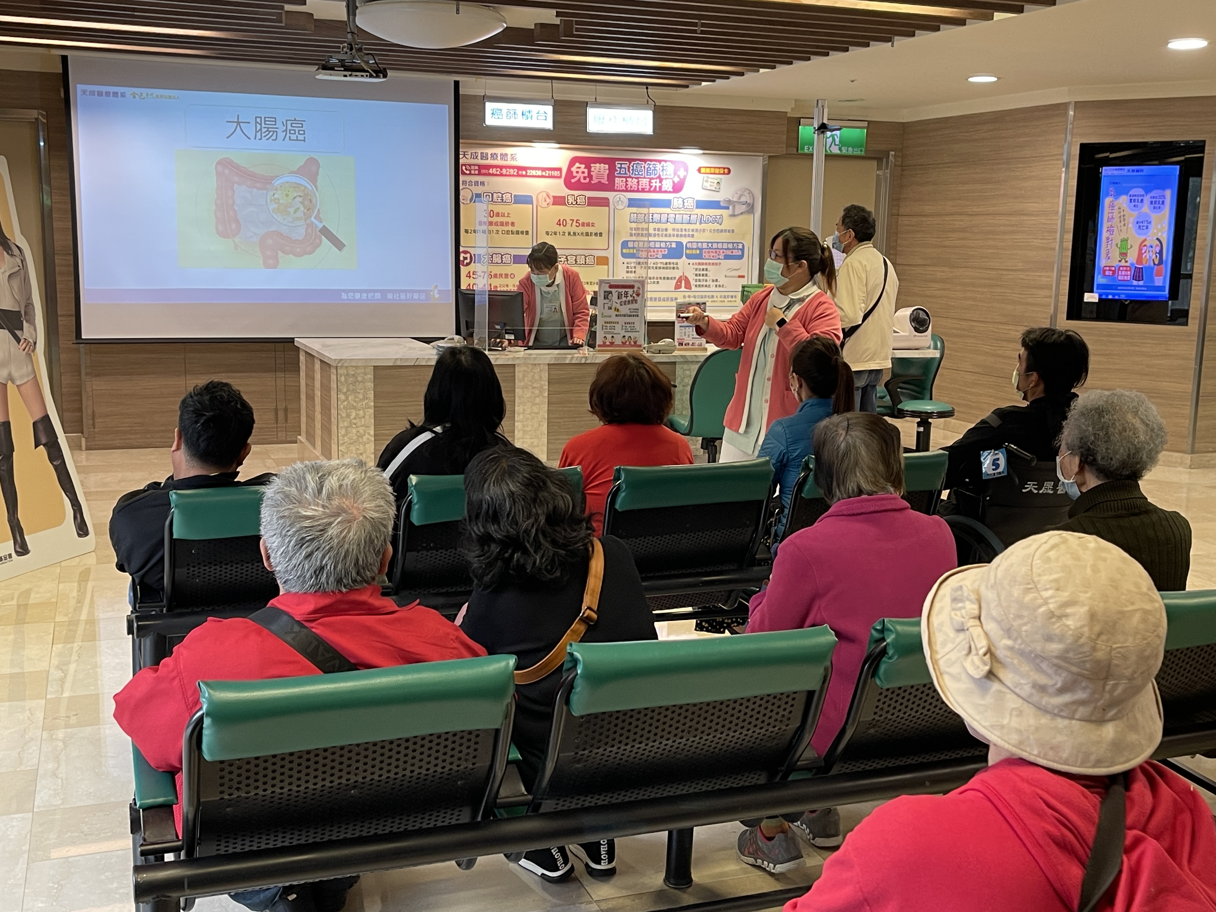 2樓門診區-五癌篩檢講座講座