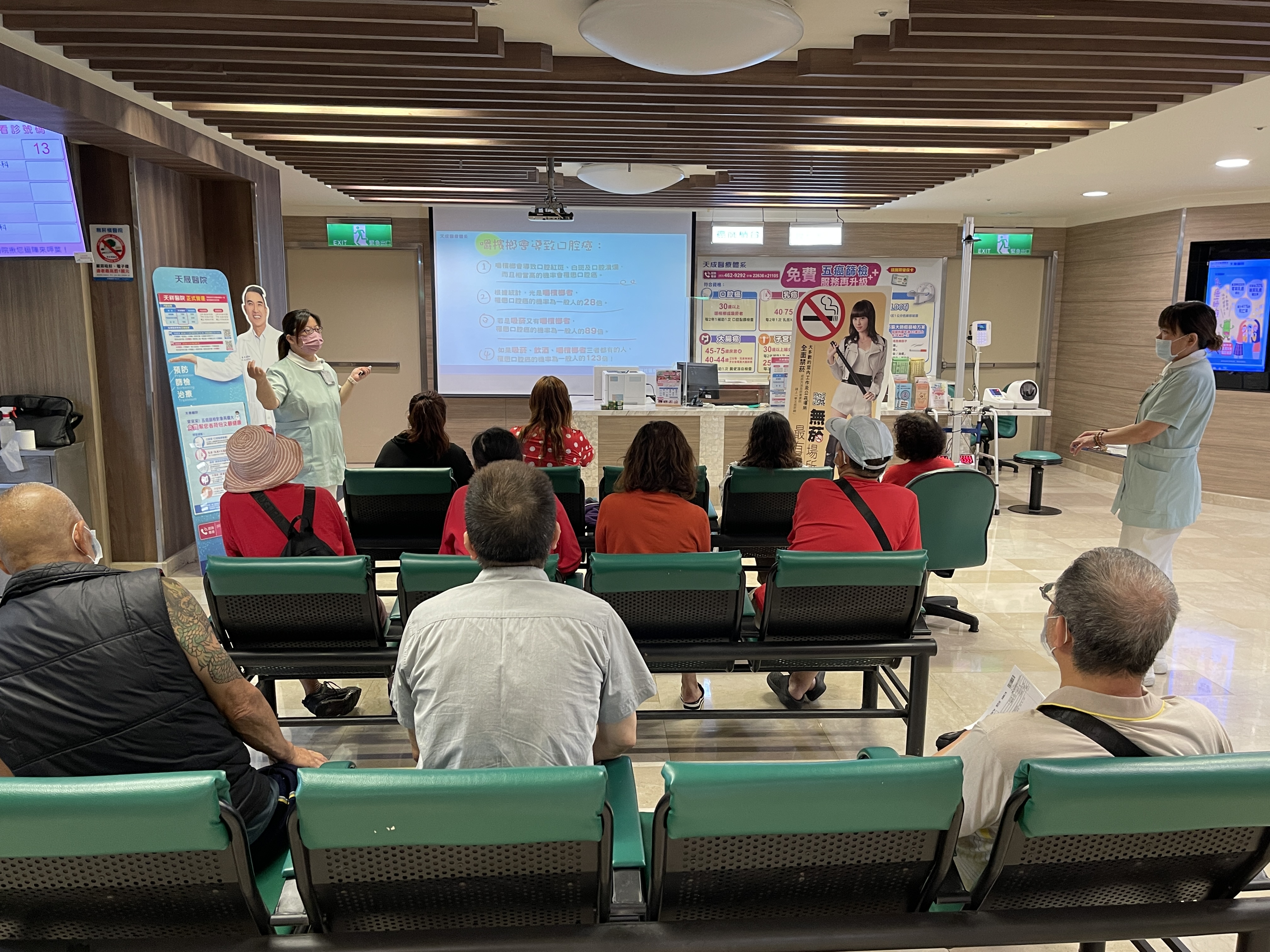 2樓門診區-菸檳防制與五癌篩檢講座講座