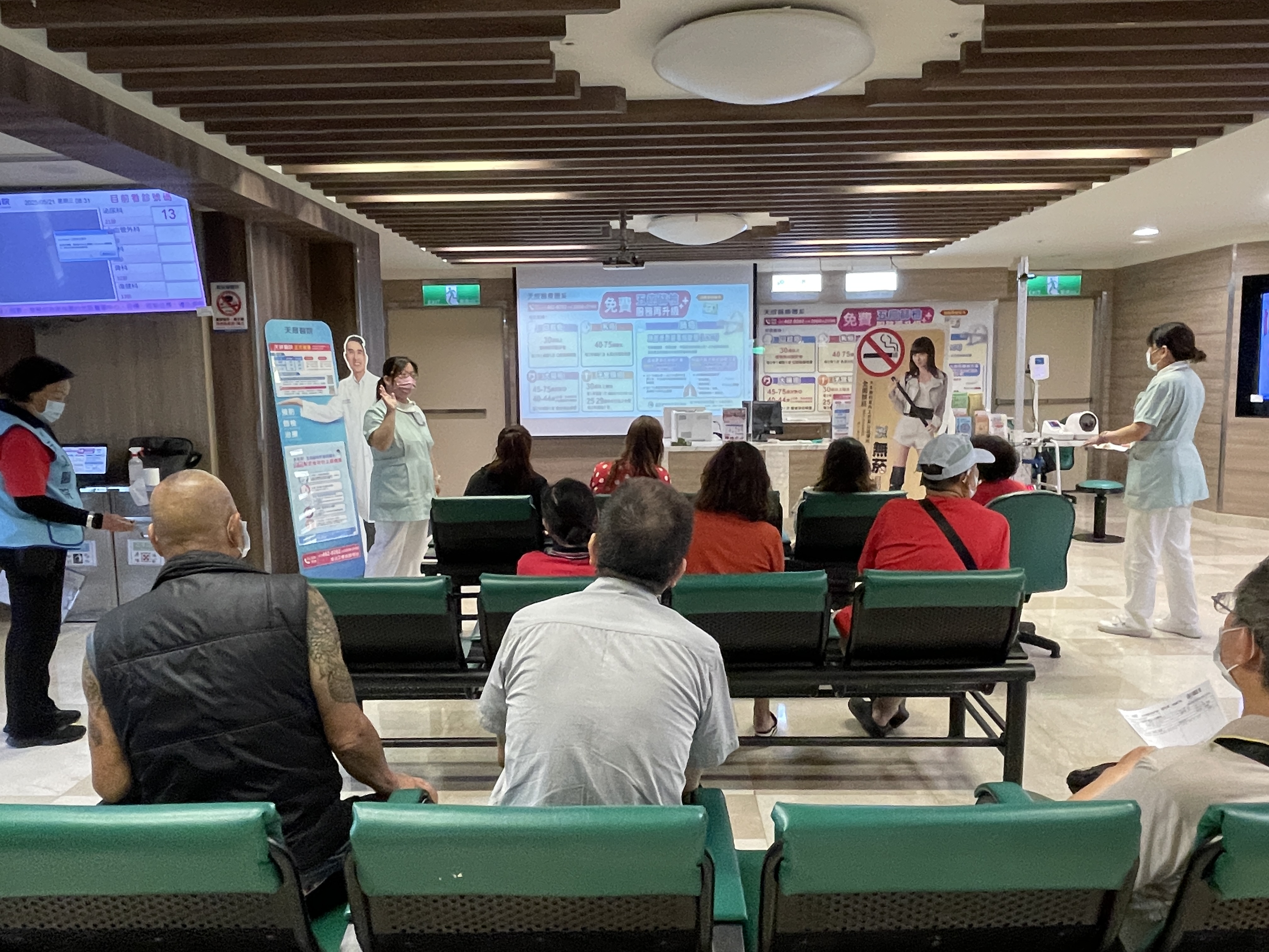 2樓門診區-菸檳防制與五癌篩檢講座講座
