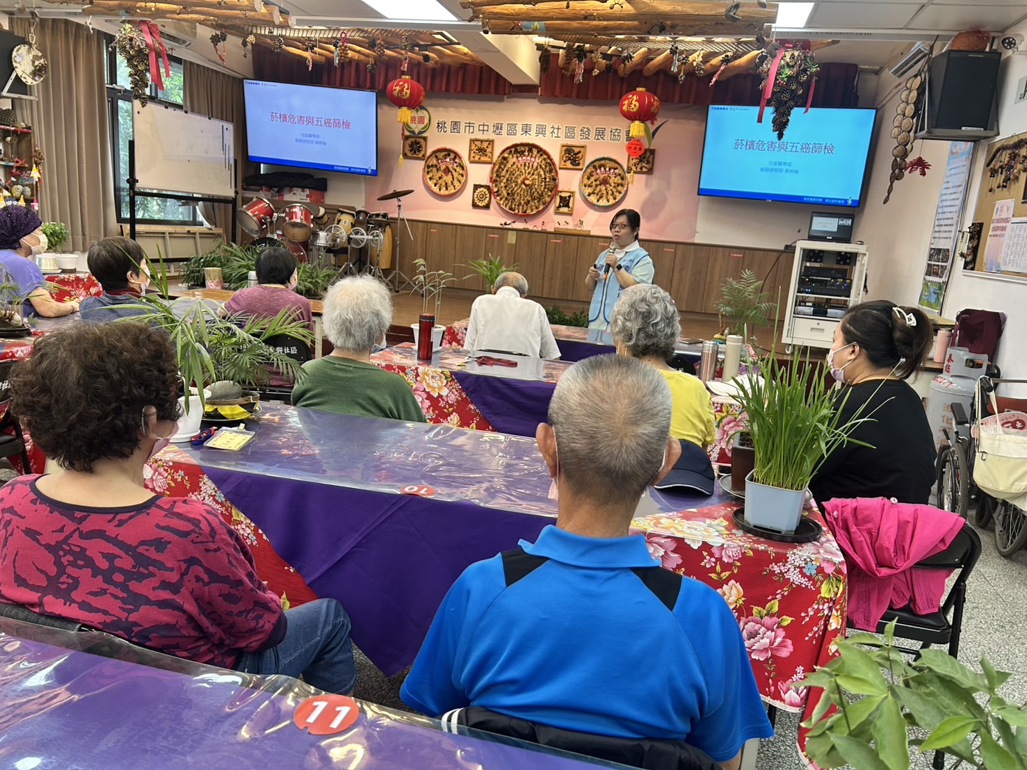 東興里-五癌篩檢與菸檳防制講座