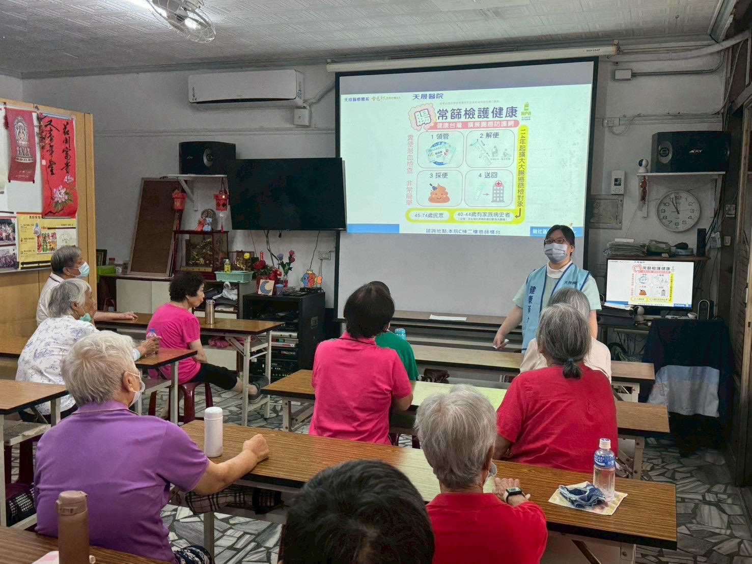 普義里-五癌篩檢與菸檳防制講座