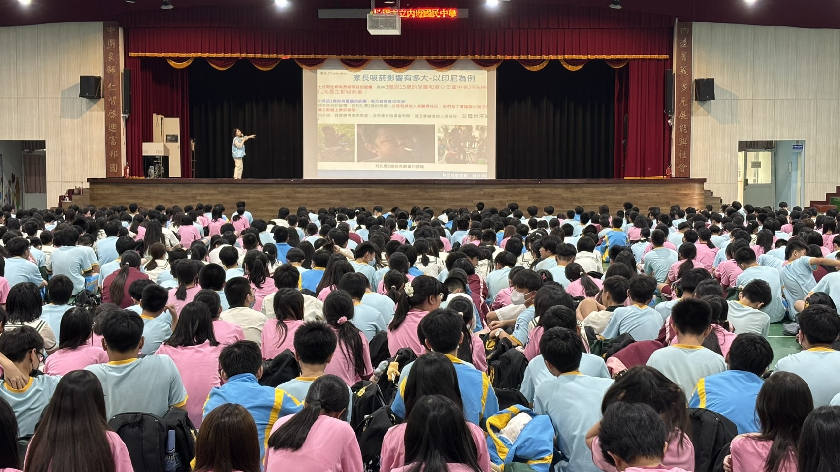內壢國中-菸檳防制講座