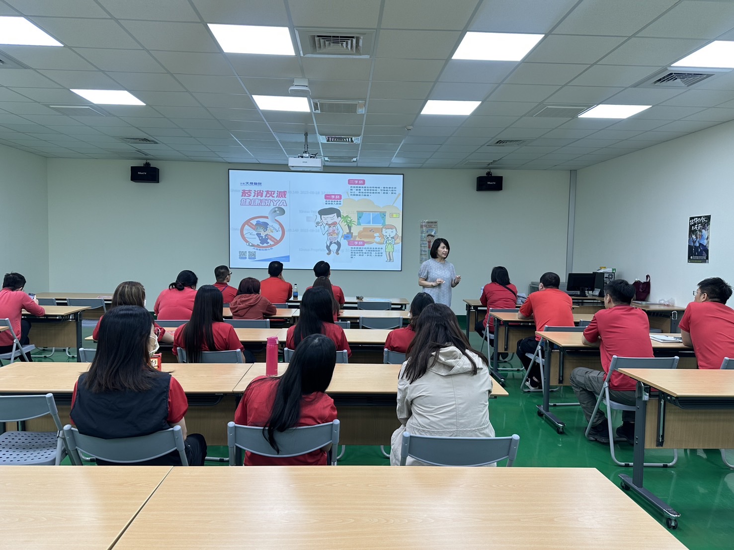 景碩科技-菸害防制講座