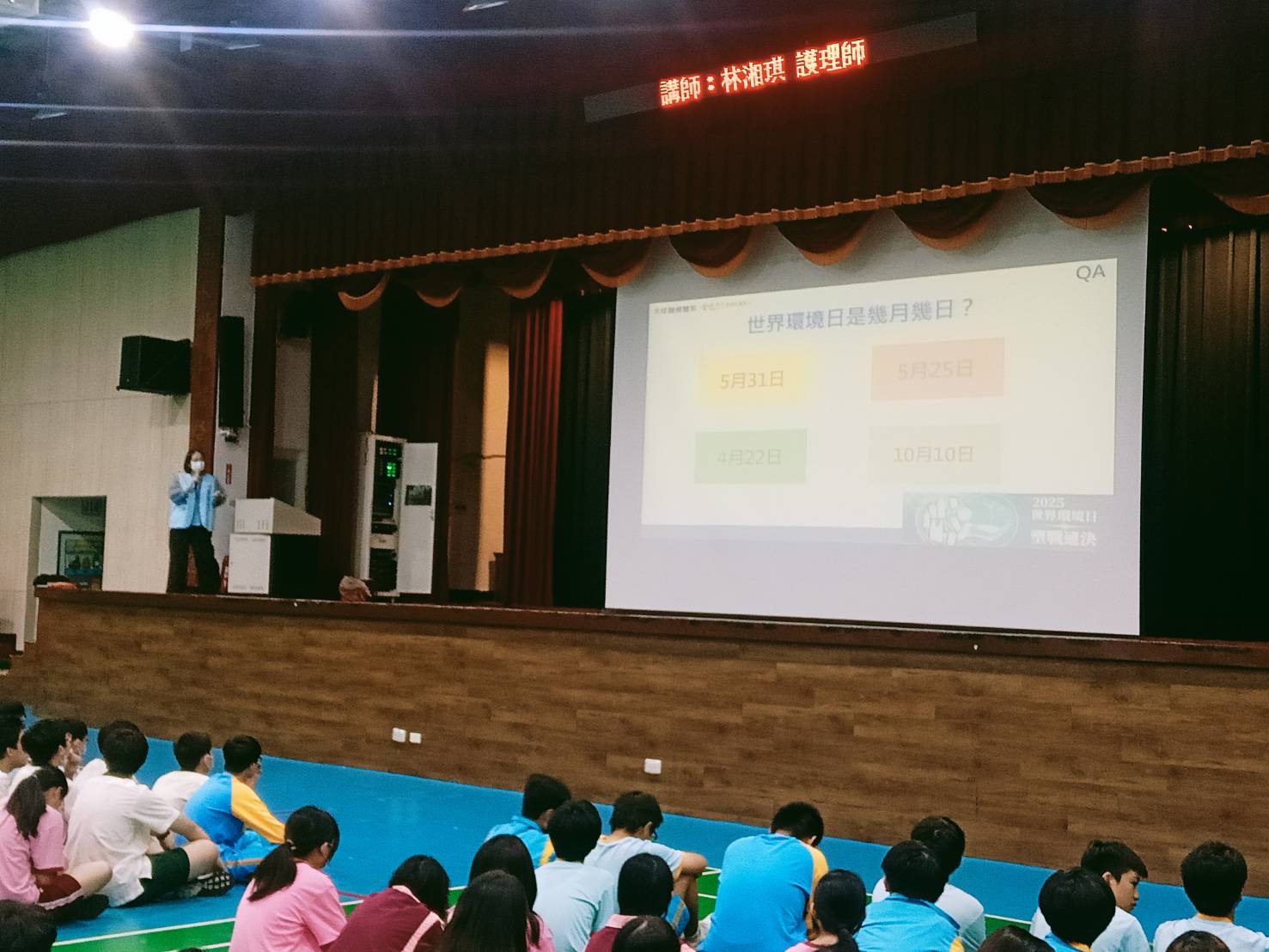 內壢國中-拒菸減碳.營造地球的永續未來