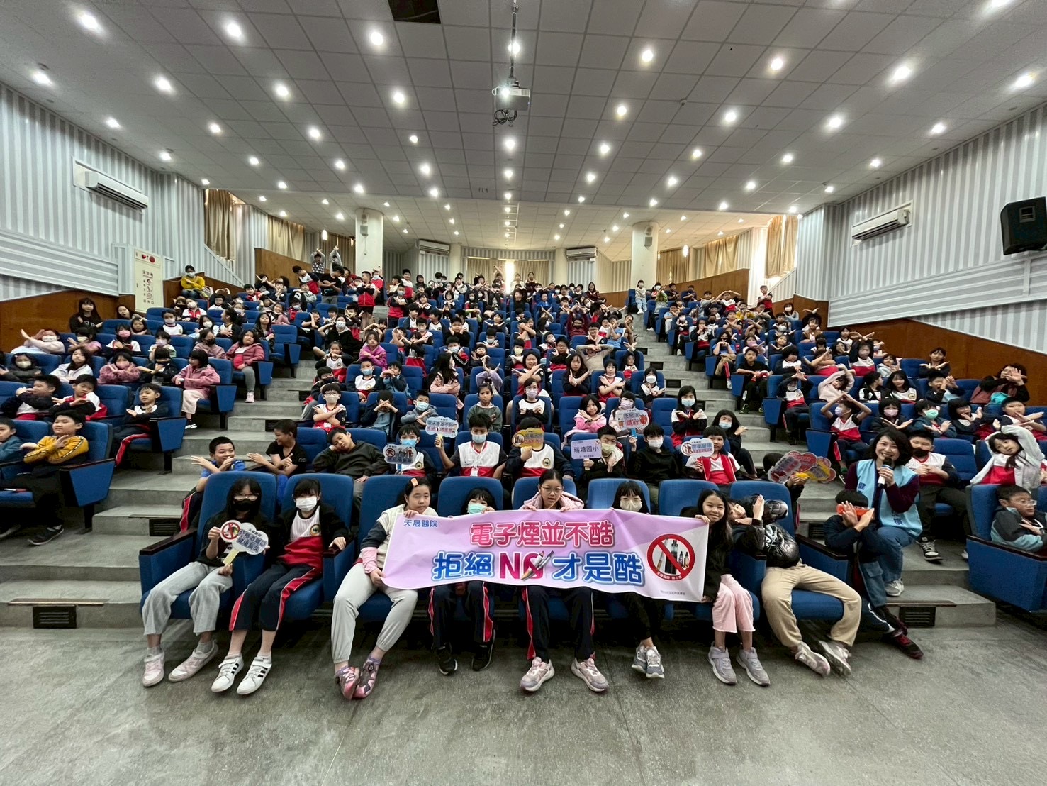 瑞塘國小-菸檳防制講座