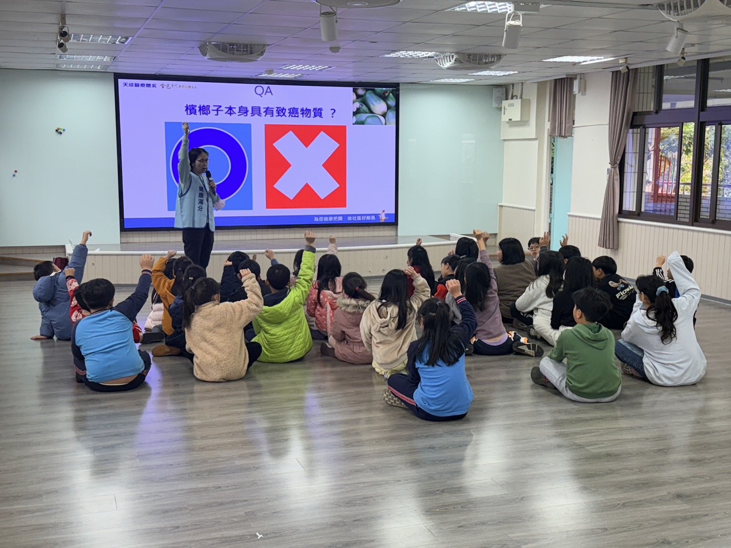 東山國小-菸檳防制講座